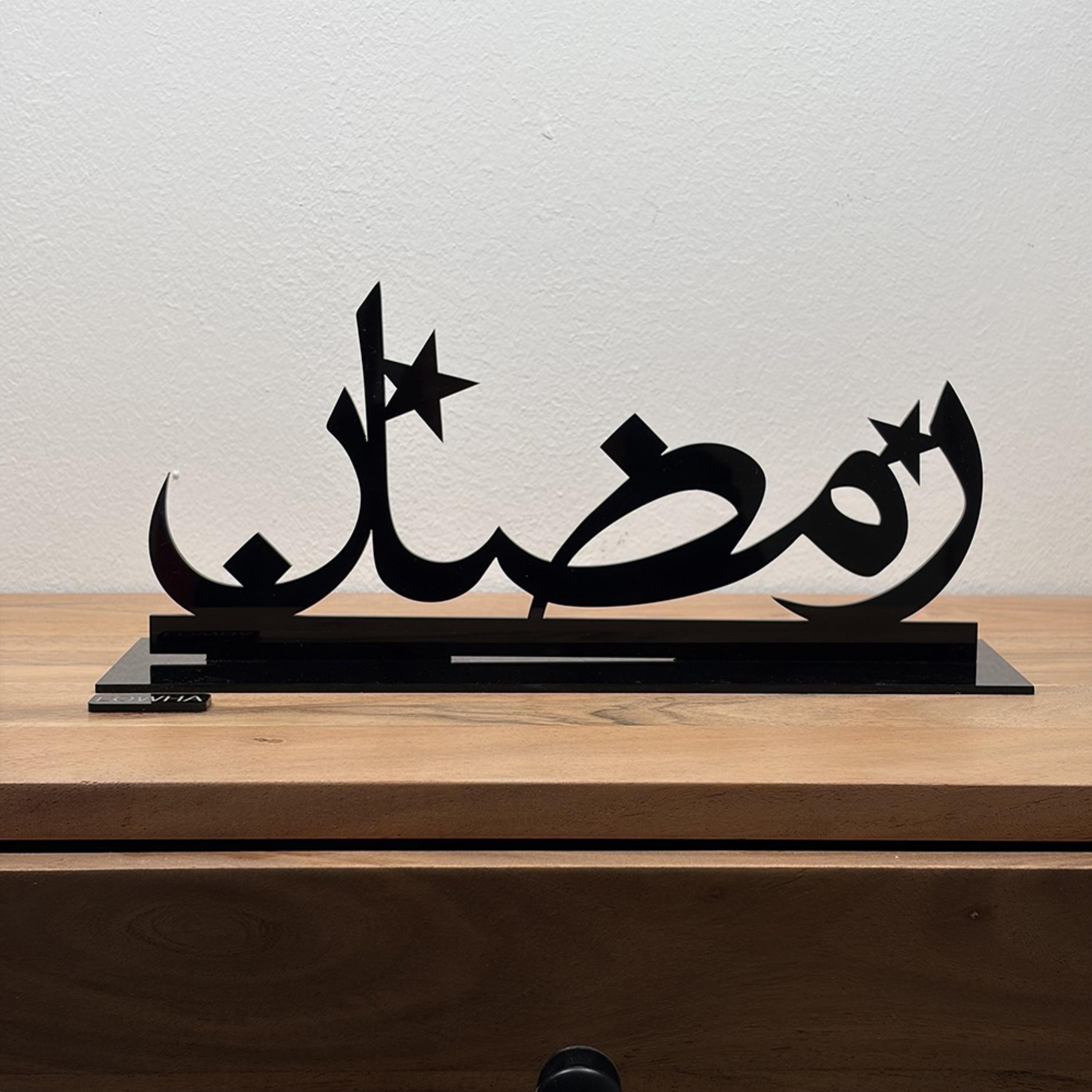 Acrylic Ramadan Calligraphy Stand 29x12.5cm-household-decor-decorativeobjectsandsculptures-image-3