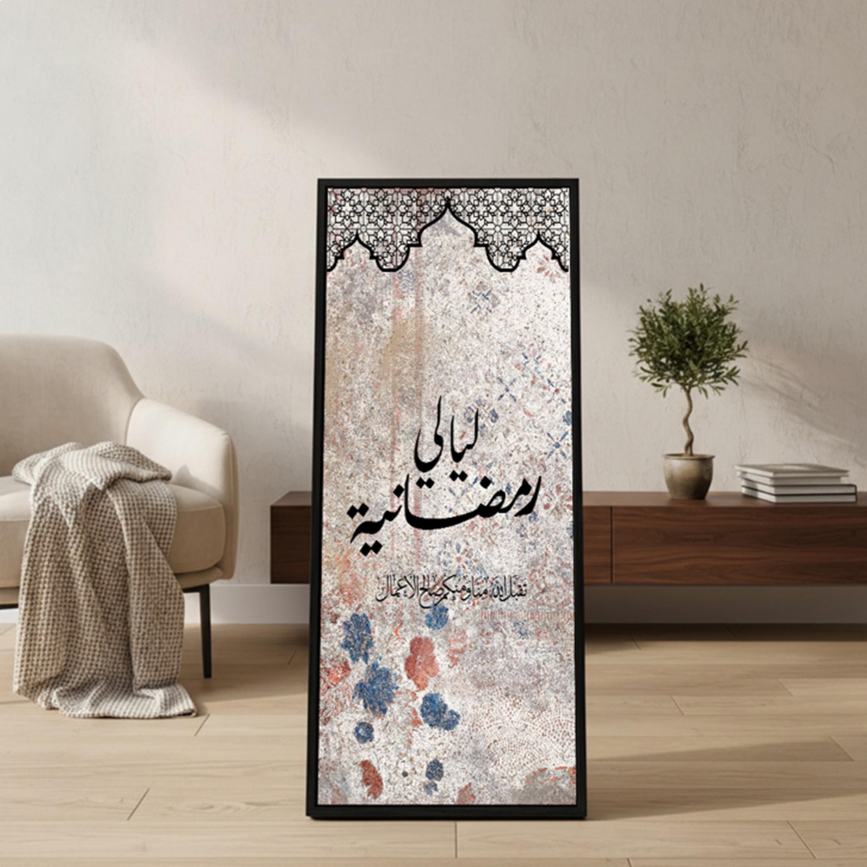 Ramadan Nights Arabic Calligraphy Canvas-household-walldecorandmirrors-wallart-image-2