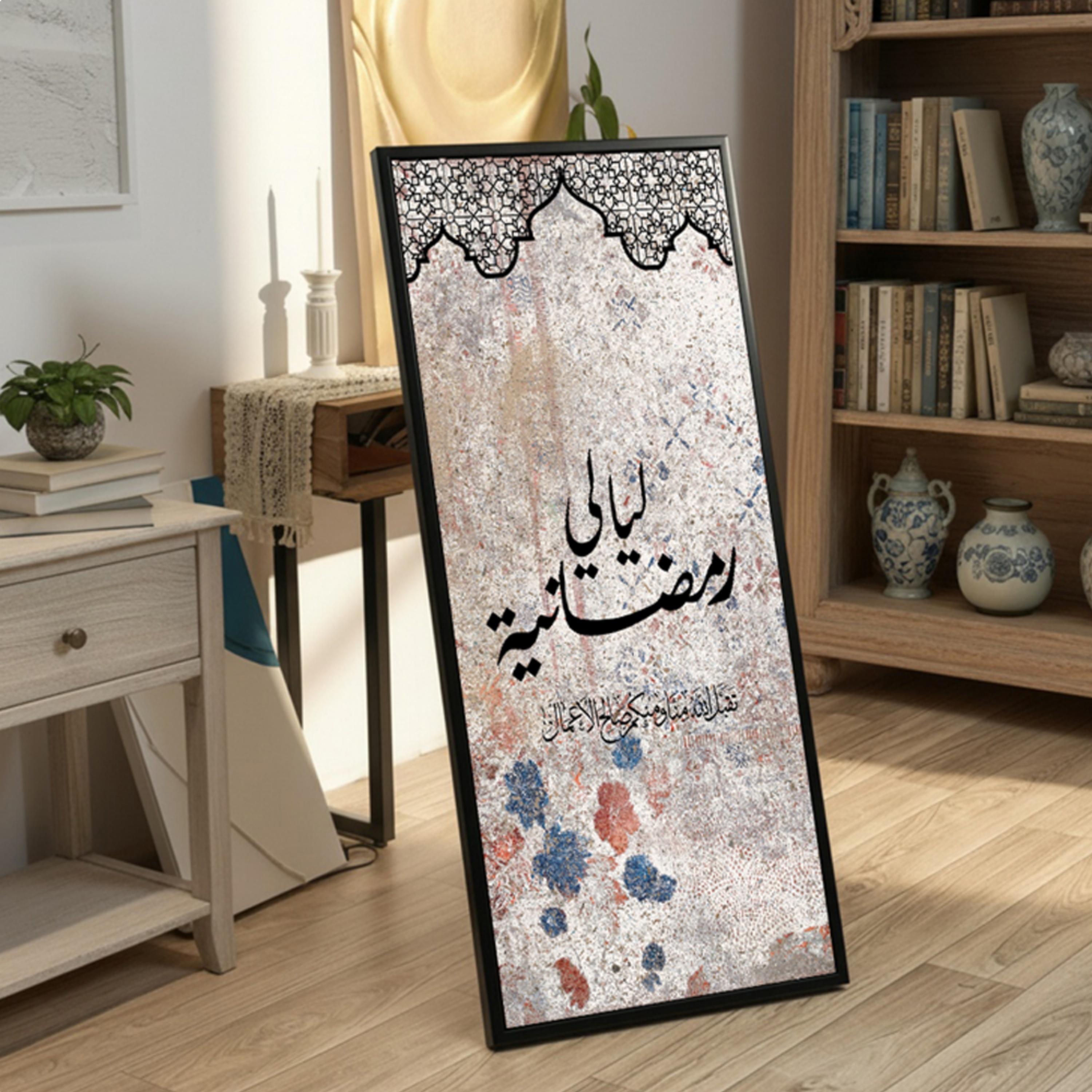 Ramadan Nights Arabic Calligraphy Canvas-household-walldecorandmirrors-wallart-image-3