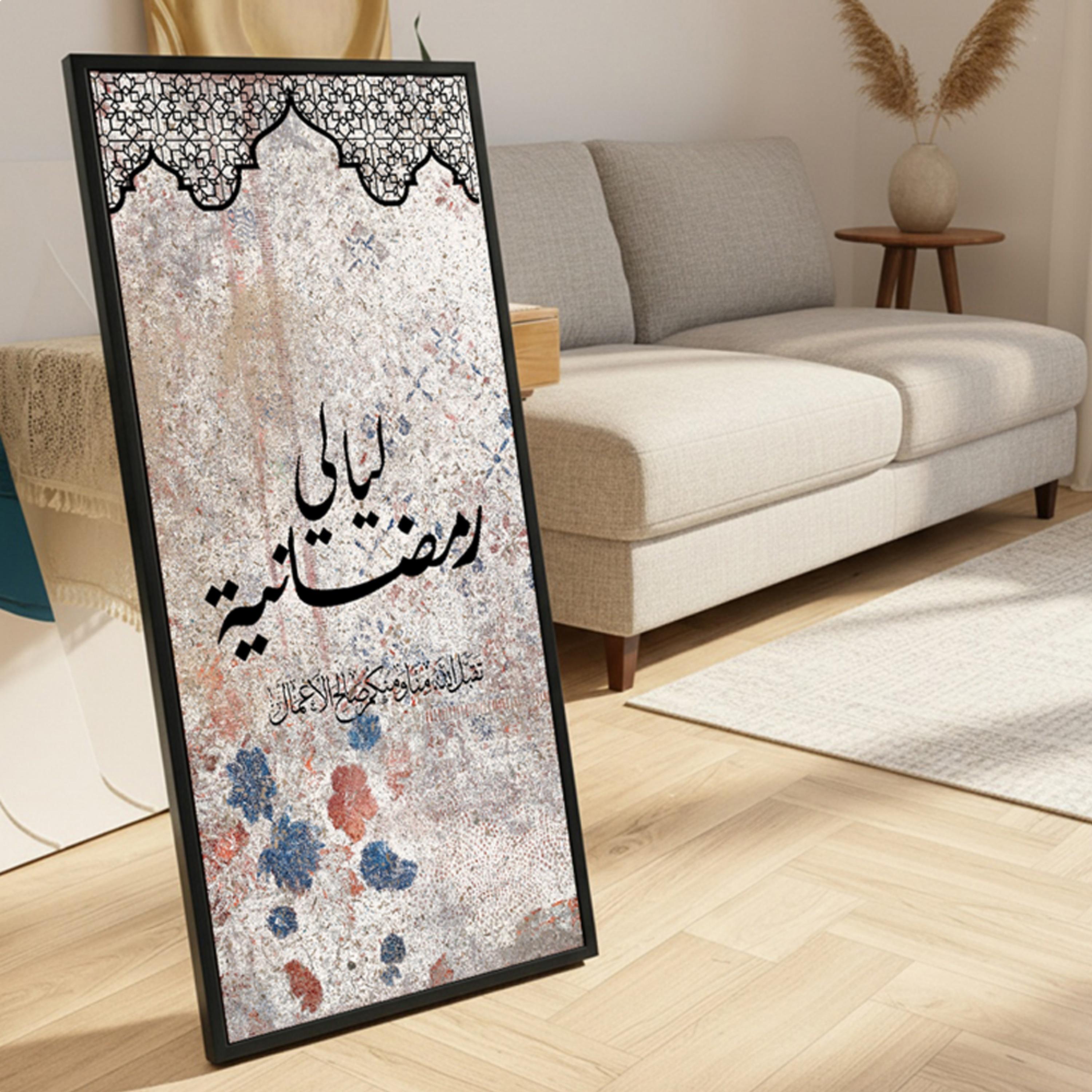 Ramadan Nights Arabic Calligraphy Canvas-household-walldecorandmirrors-wallart-image-4