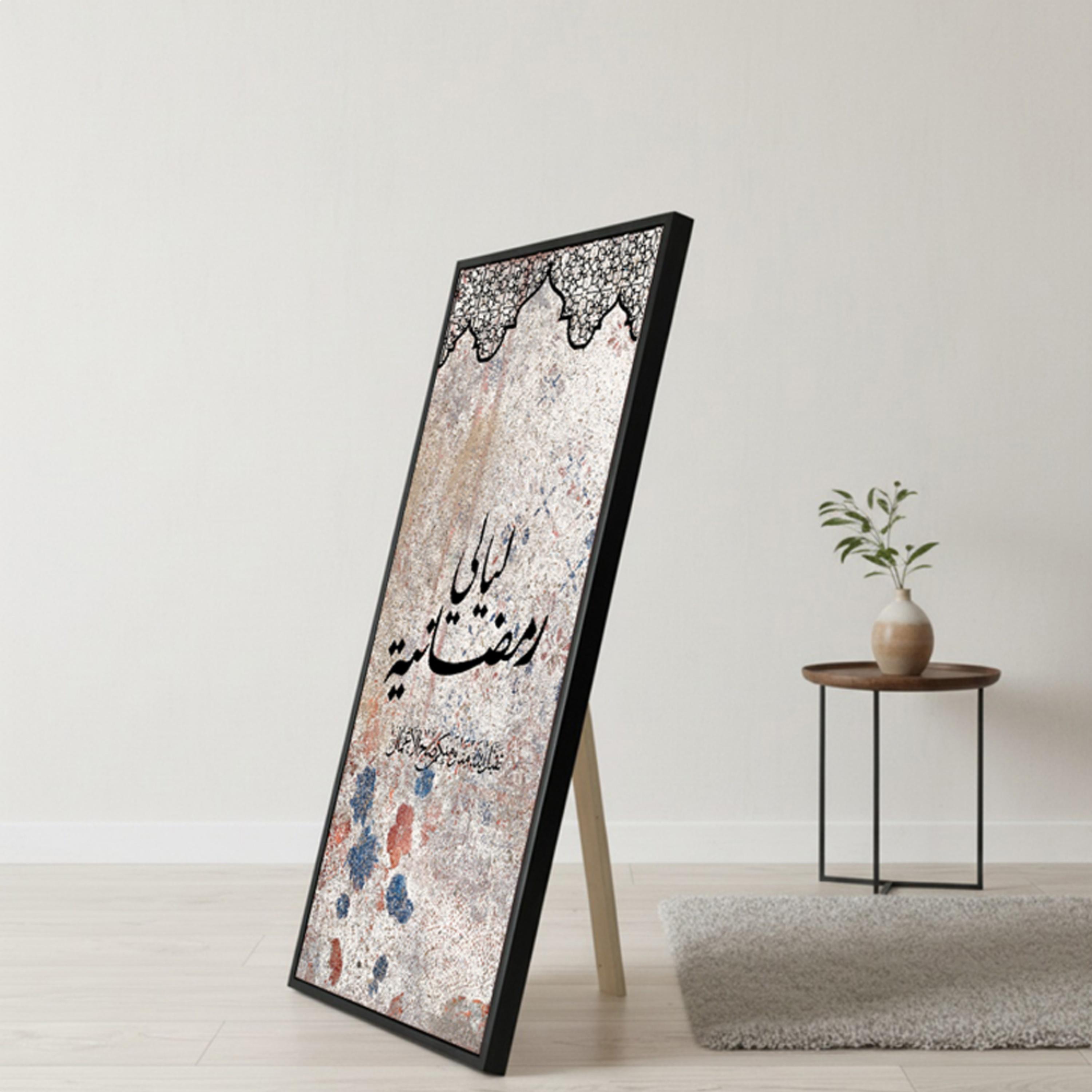 Ramadan Nights Arabic Calligraphy Canvas-household-walldecorandmirrors-wallart-image-5