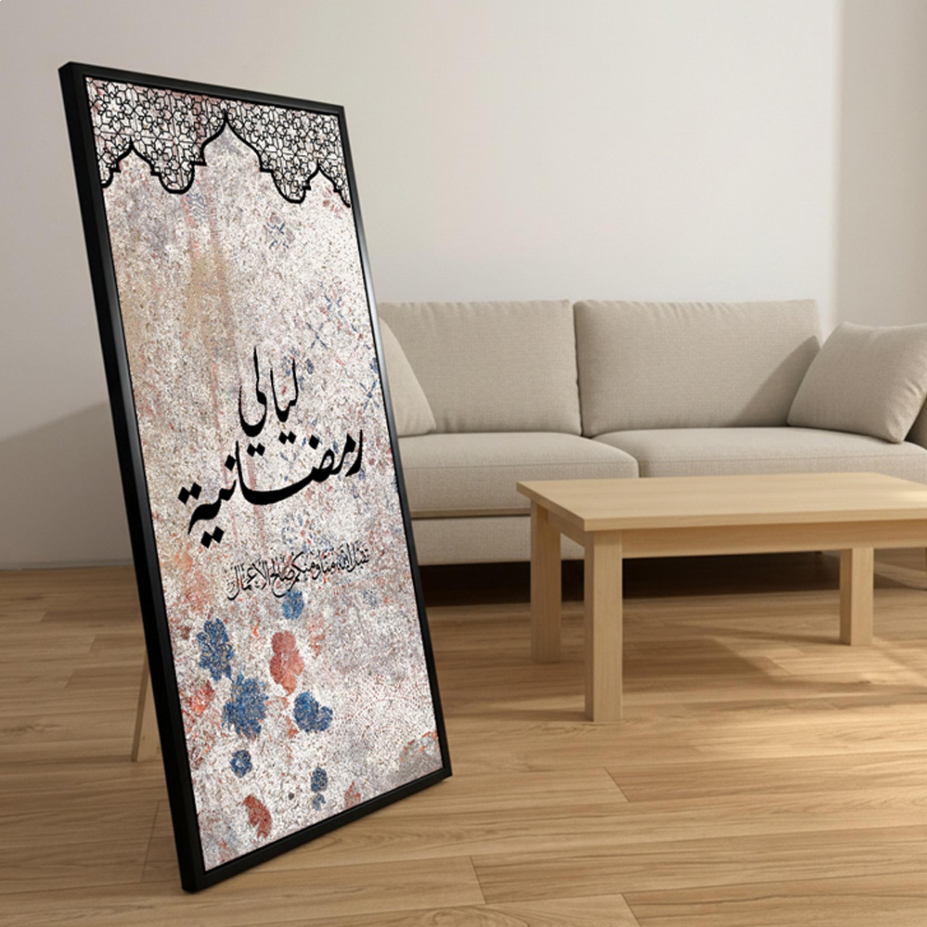 Ramadan Nights Arabic Calligraphy Canvas-household-walldecorandmirrors-wallart-image-6