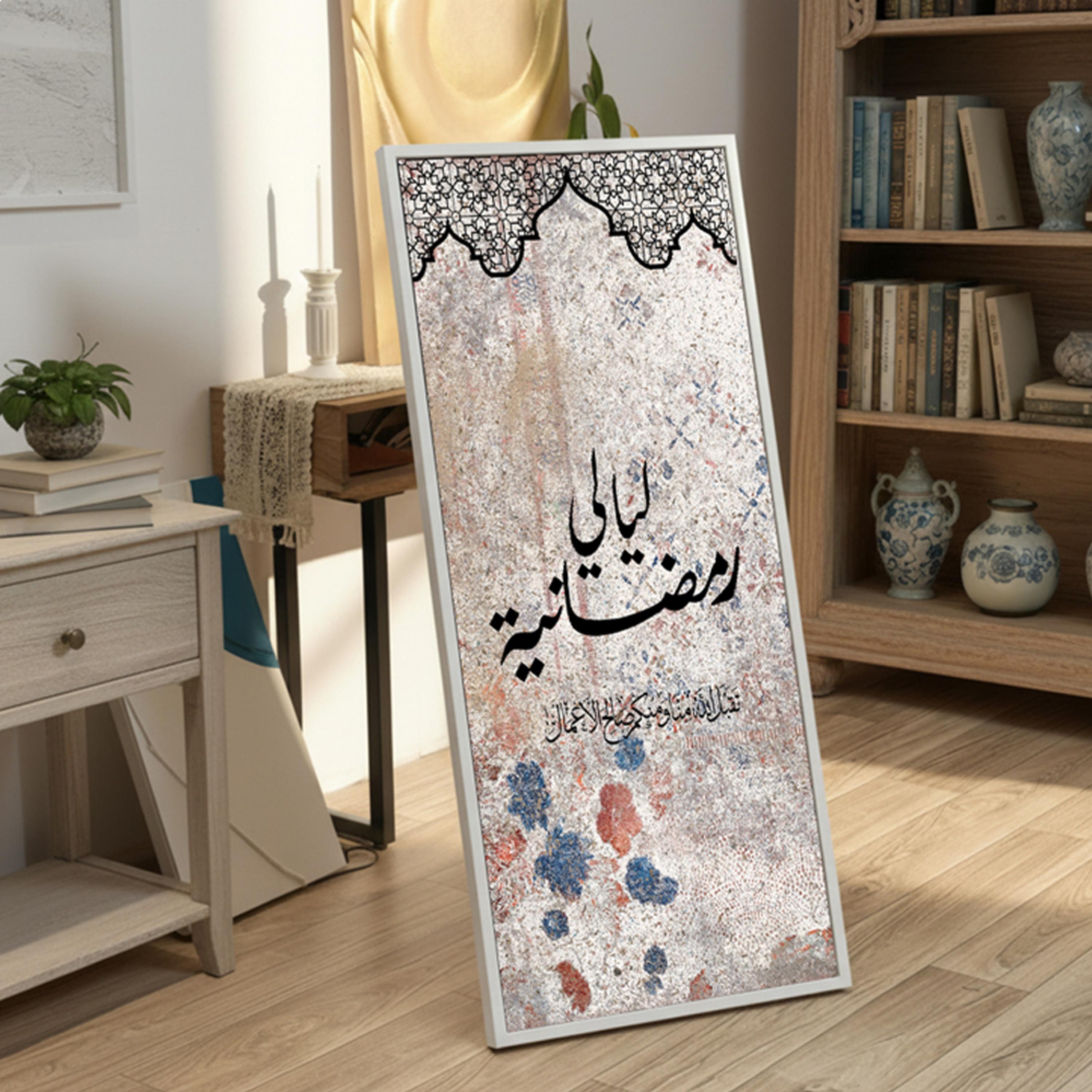 لوحة كانفاس ليالي رمضانية-household-walldecorandmirrors-wallart-image-3
