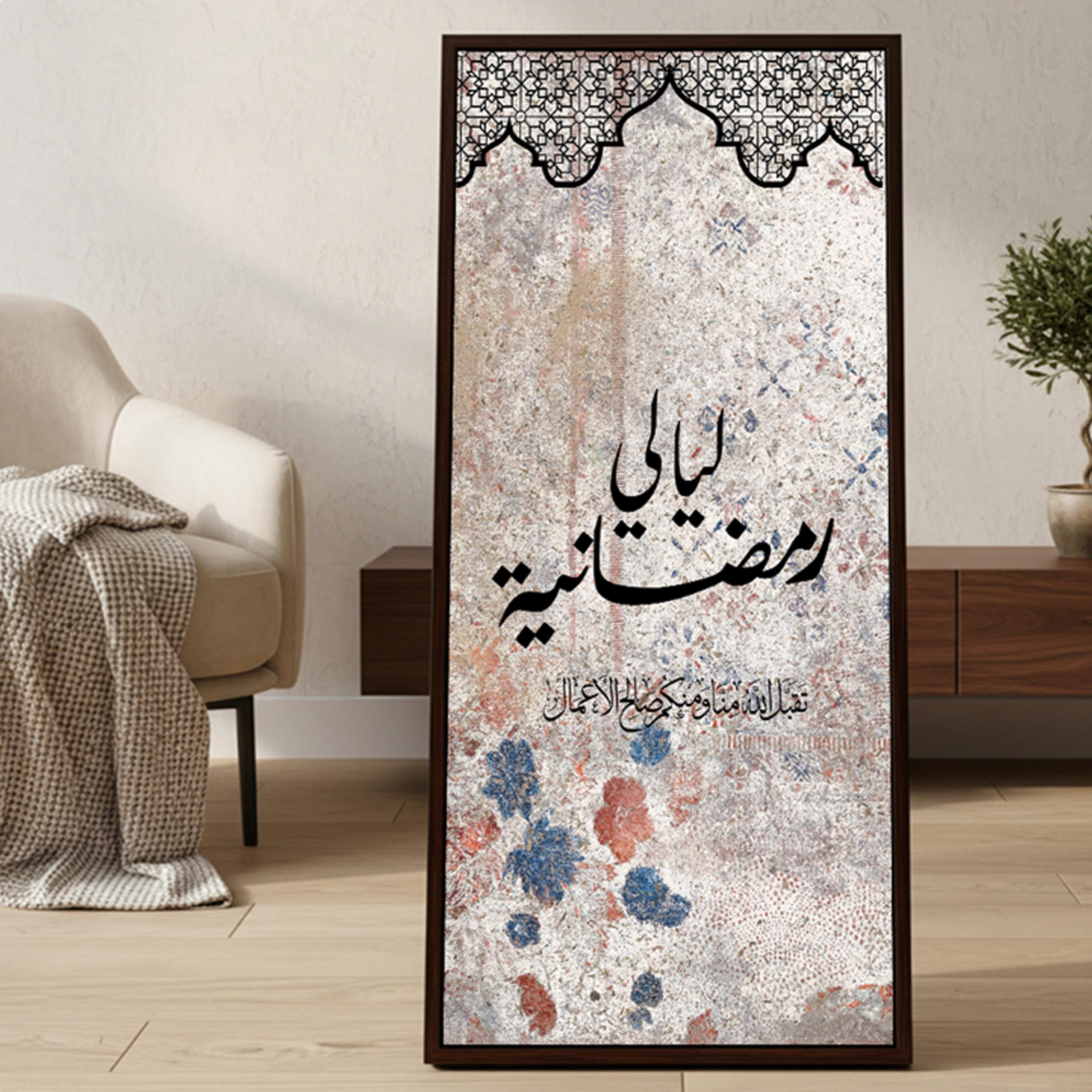 لوحة كانفاس ليالي رمضانية-household-walldecorandmirrors-wallart-image-2