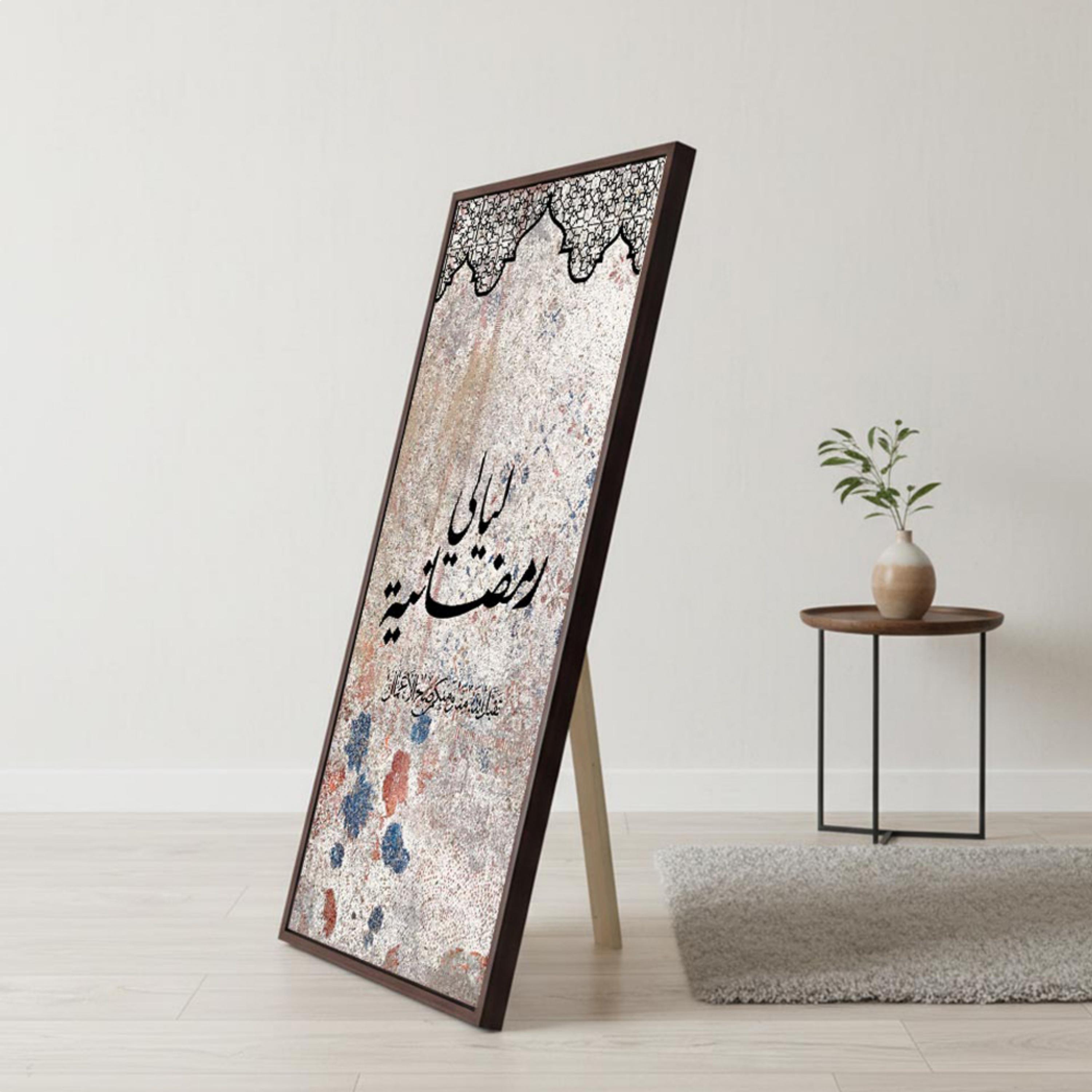 لوحة كانفاس ليالي رمضانية-household-walldecorandmirrors-wallart-image-3