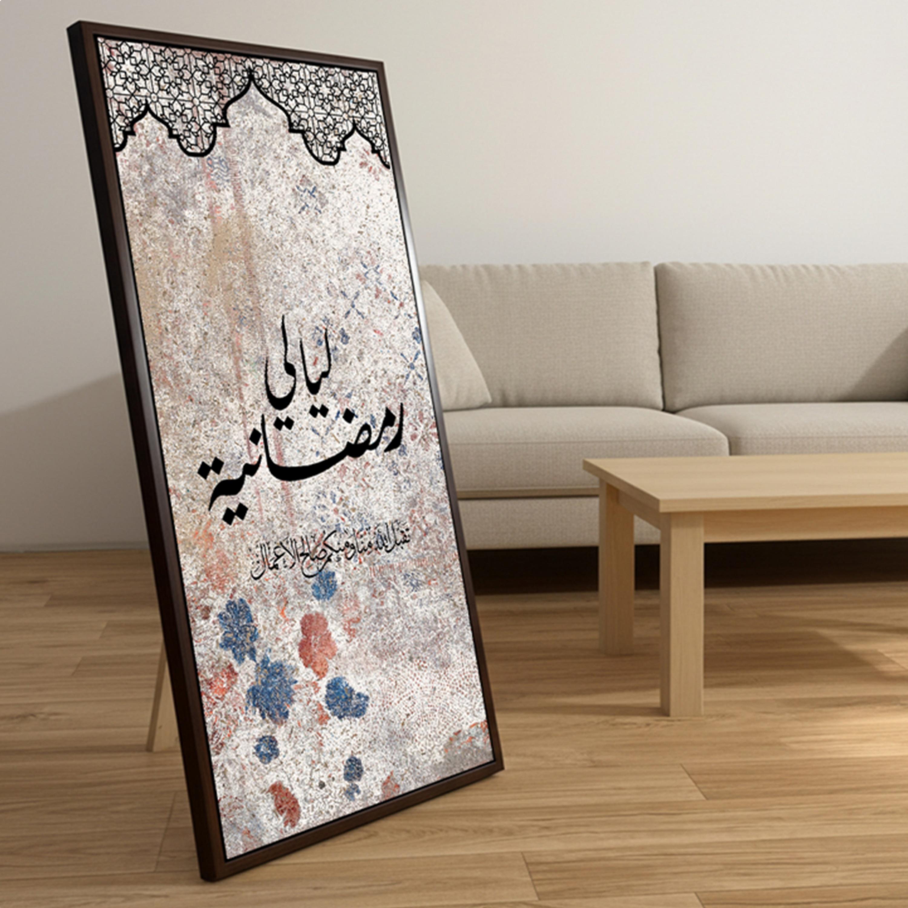 لوحة كانفاس ليالي رمضانية-household-walldecorandmirrors-wallart-image-5