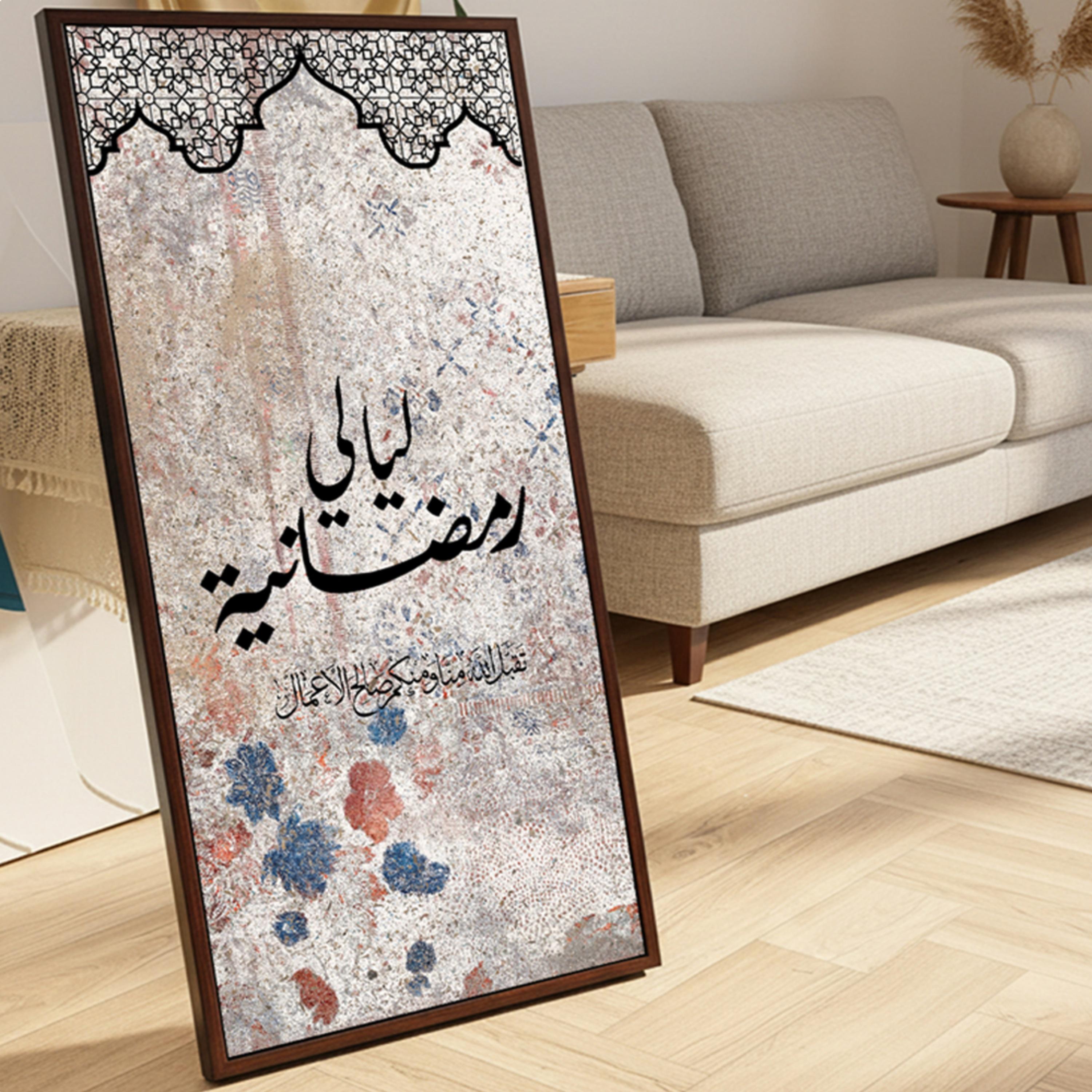 لوحة كانفاس ليالي رمضانية-household-walldecorandmirrors-wallart-image-6