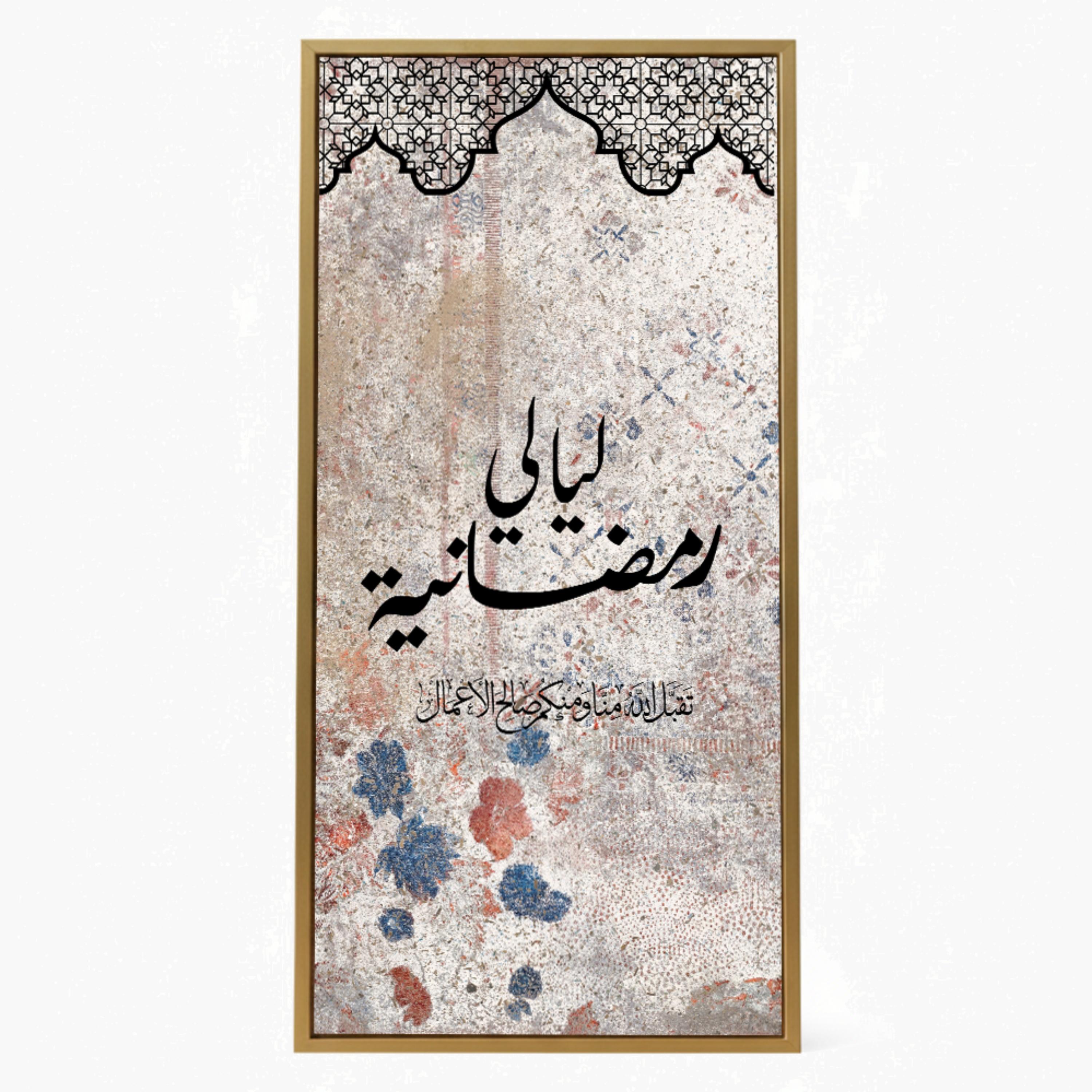 لوحة كانفاس ليالي رمضانية-household-walldecorandmirrors-wallart-image-1