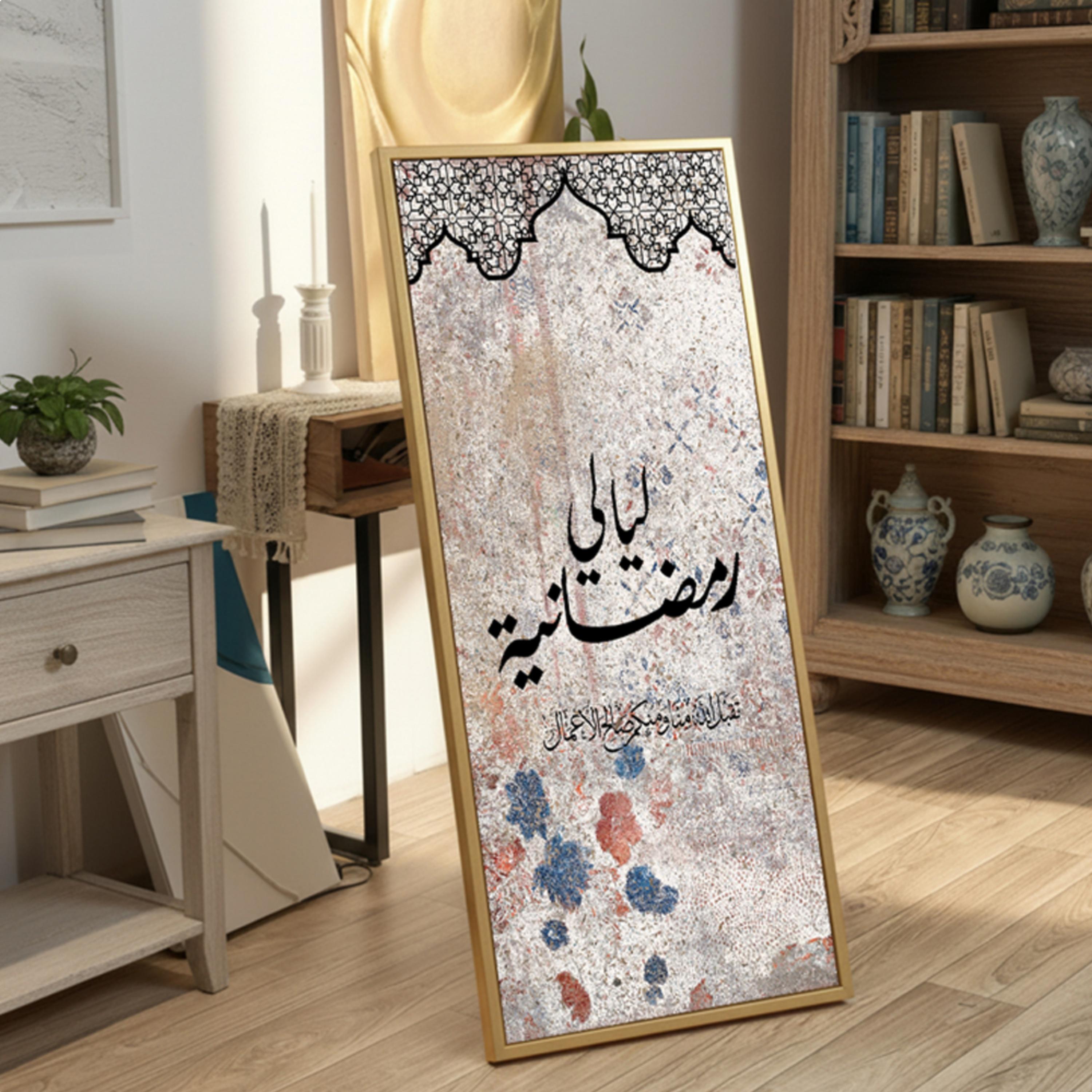 لوحة كانفاس ليالي رمضانية-household-walldecorandmirrors-wallart-image-2