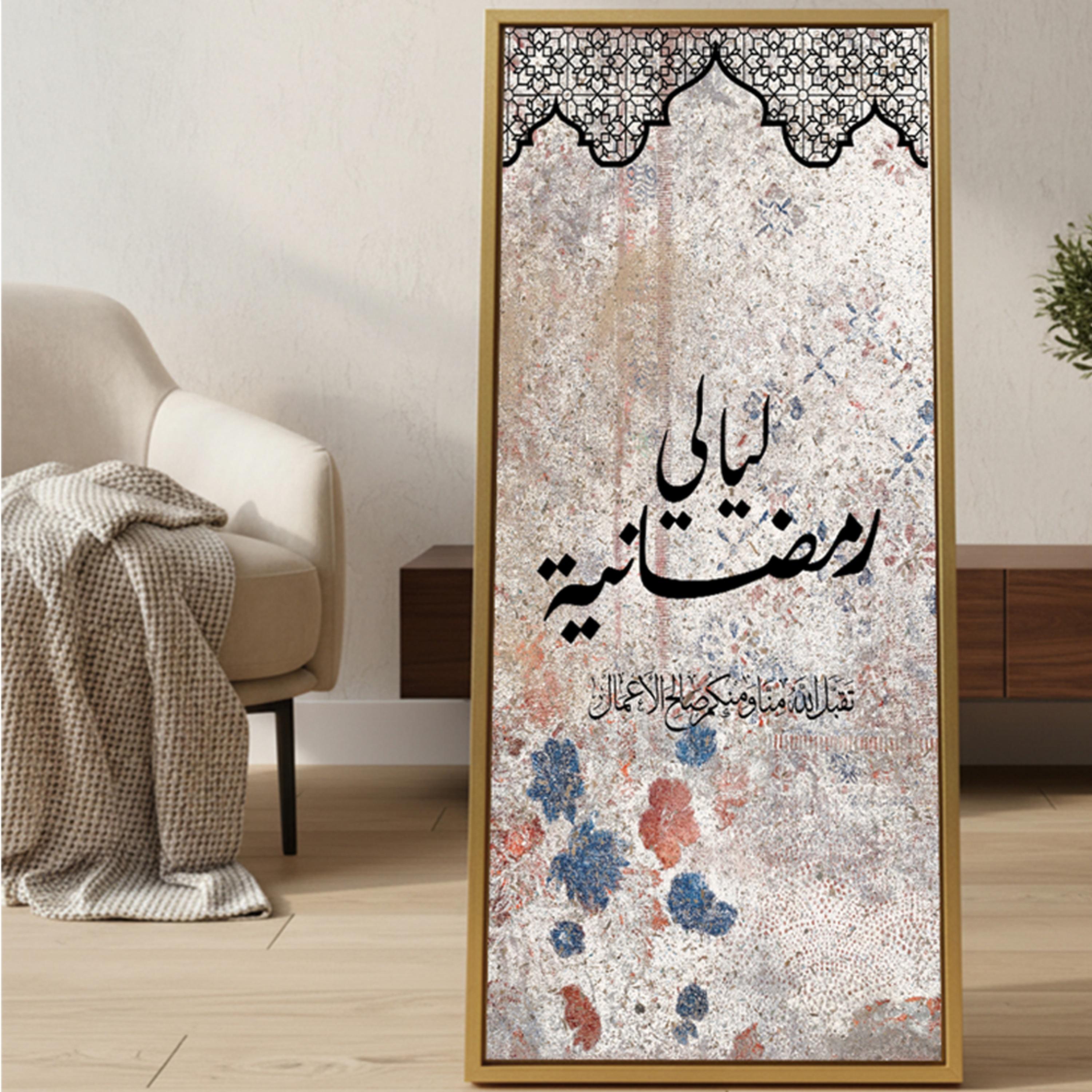 لوحة كانفاس ليالي رمضانية-household-walldecorandmirrors-wallart-image-3