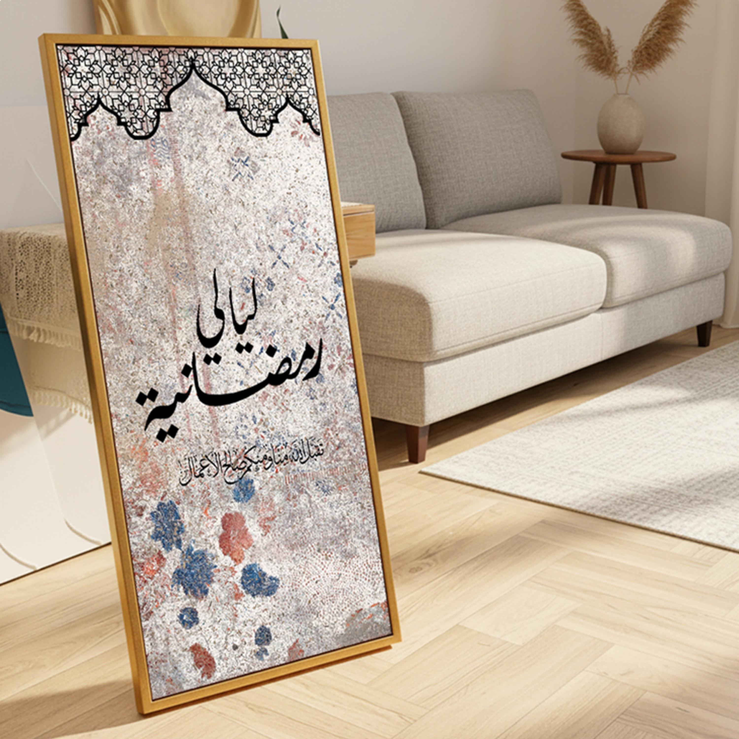 لوحة كانفاس ليالي رمضانية-household-walldecorandmirrors-wallart-image-4