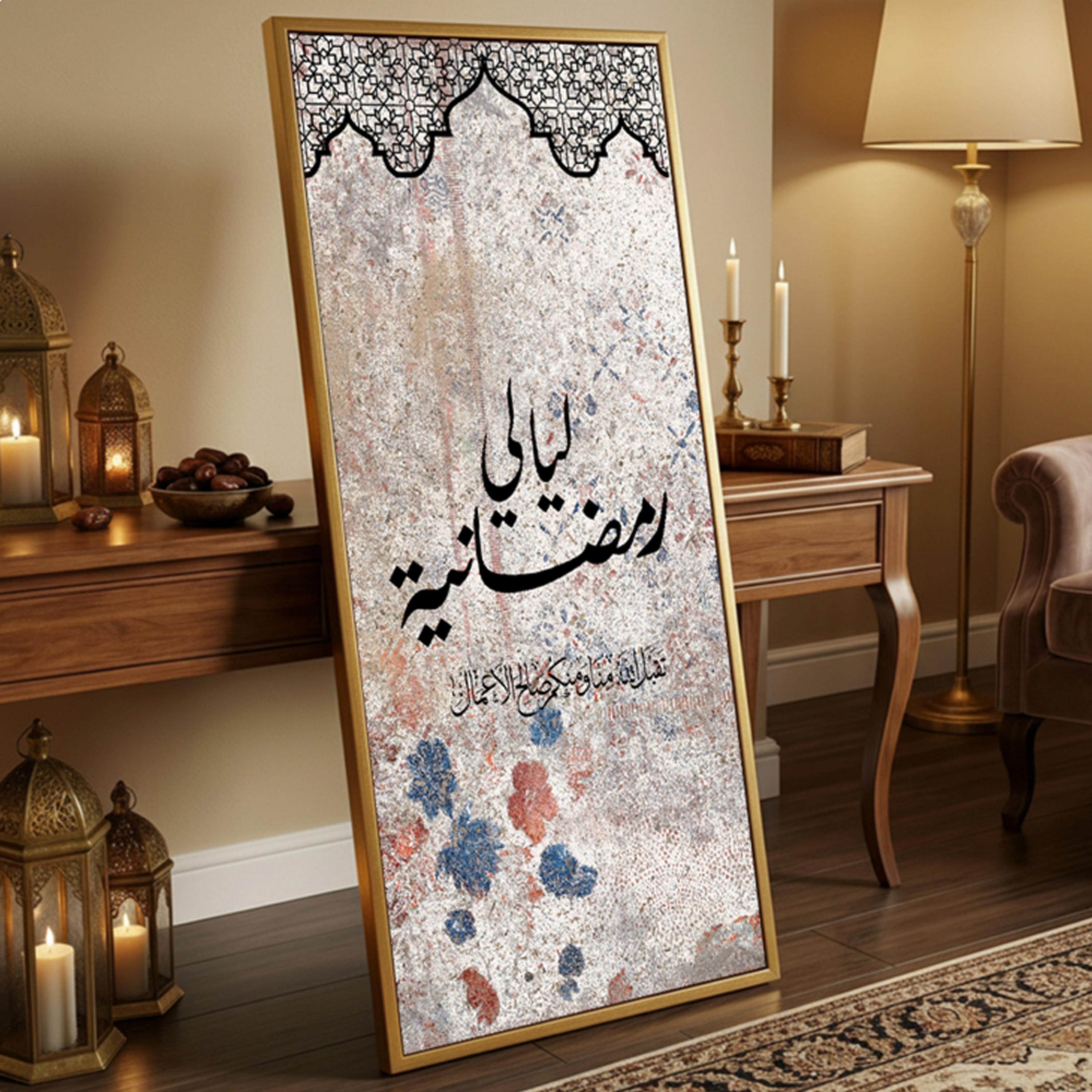 لوحة كانفاس ليالي رمضانية-household-walldecorandmirrors-wallart-image-6