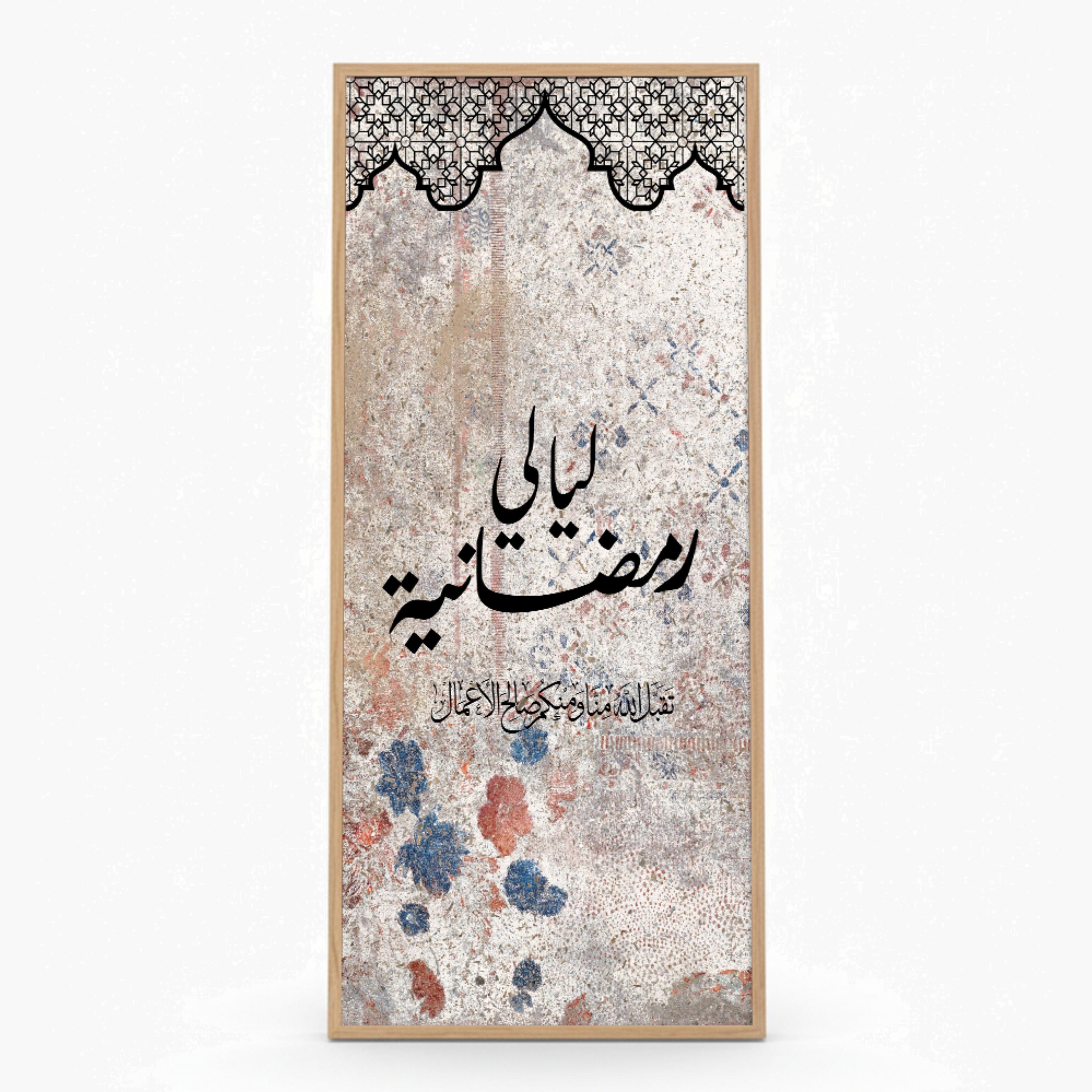 لوحة كانفاس ليالي رمضانية-household-walldecorandmirrors-wallart-image-1