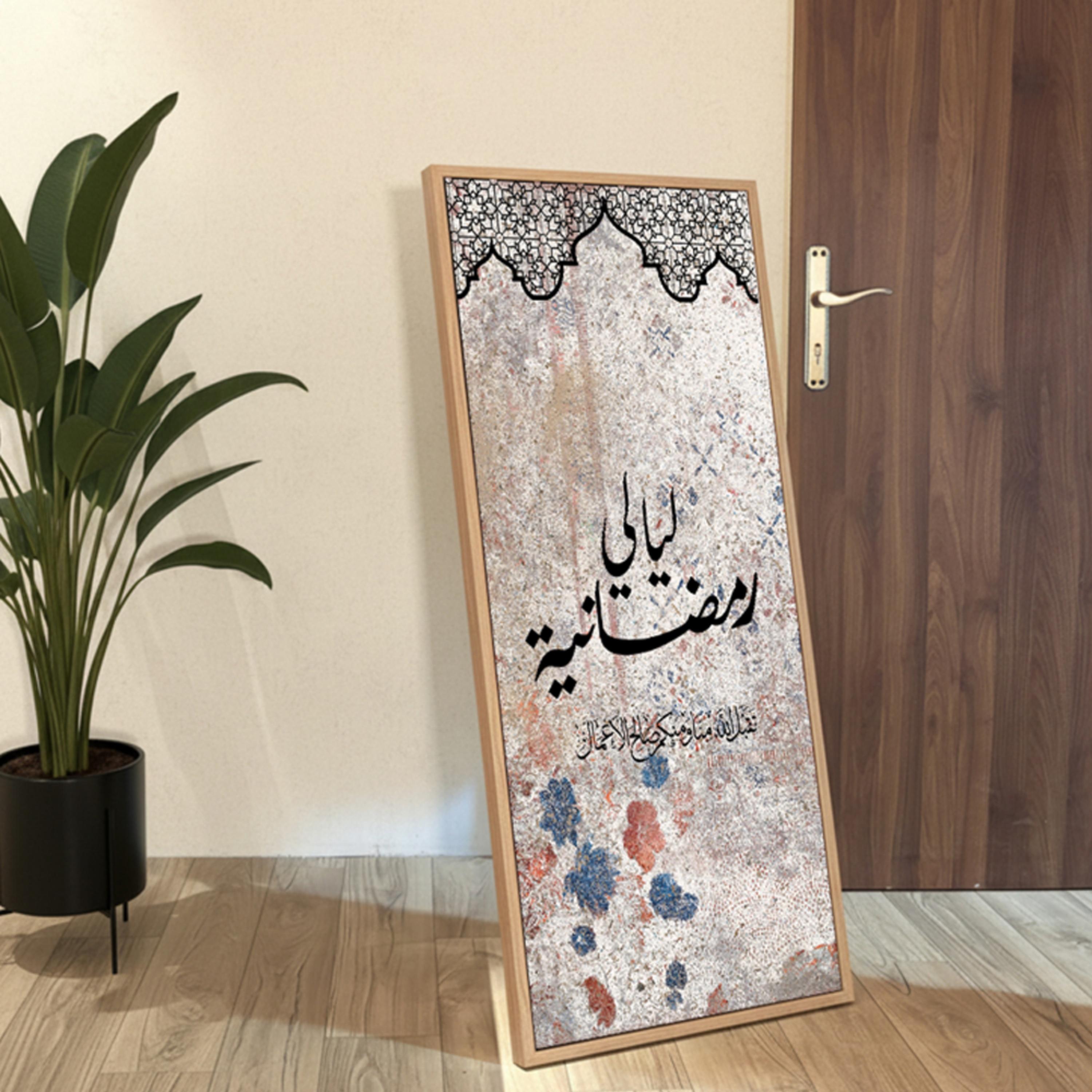 لوحة كانفاس ليالي رمضانية-household-walldecorandmirrors-wallart-image-3