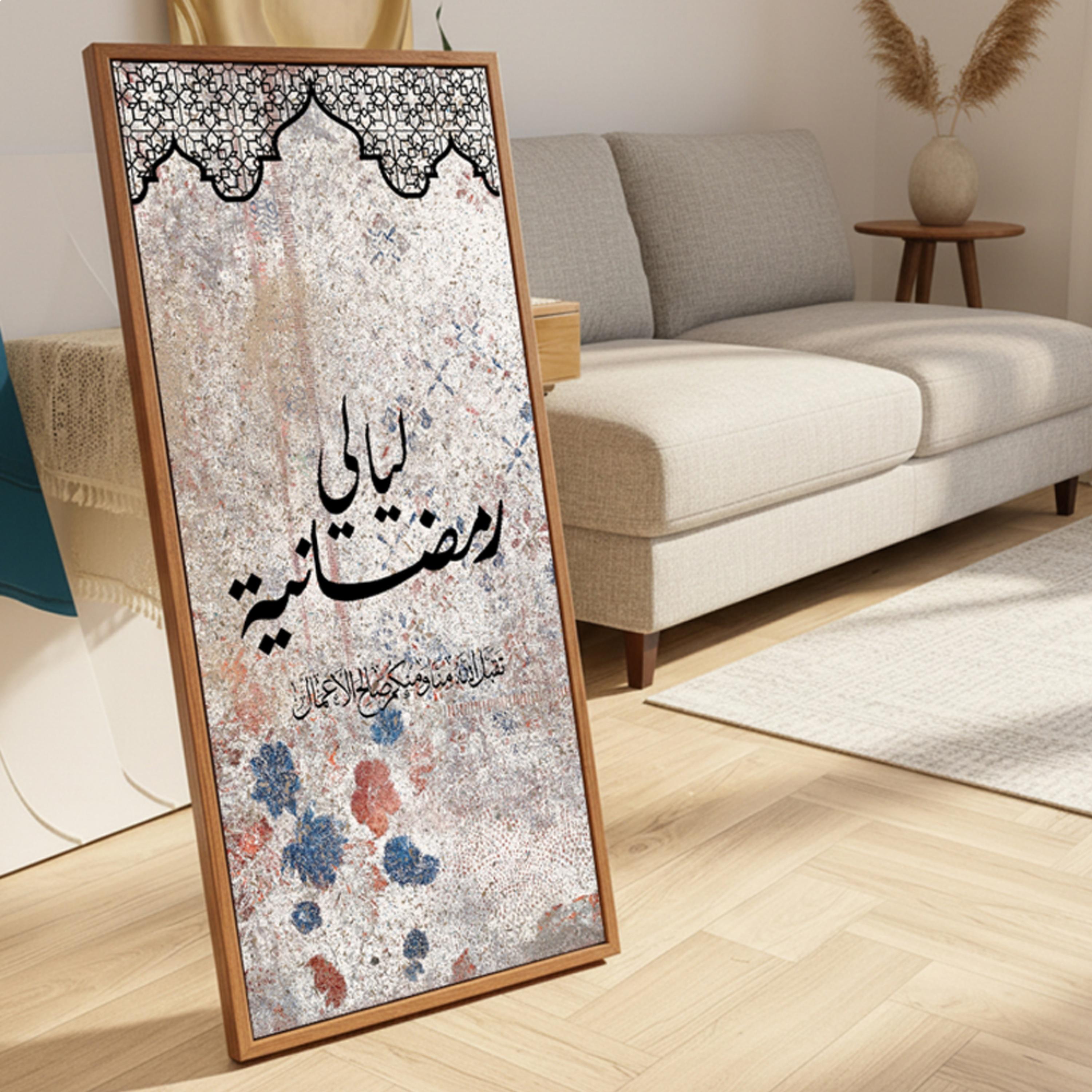 لوحة كانفاس ليالي رمضانية-household-walldecorandmirrors-wallart-image-4
