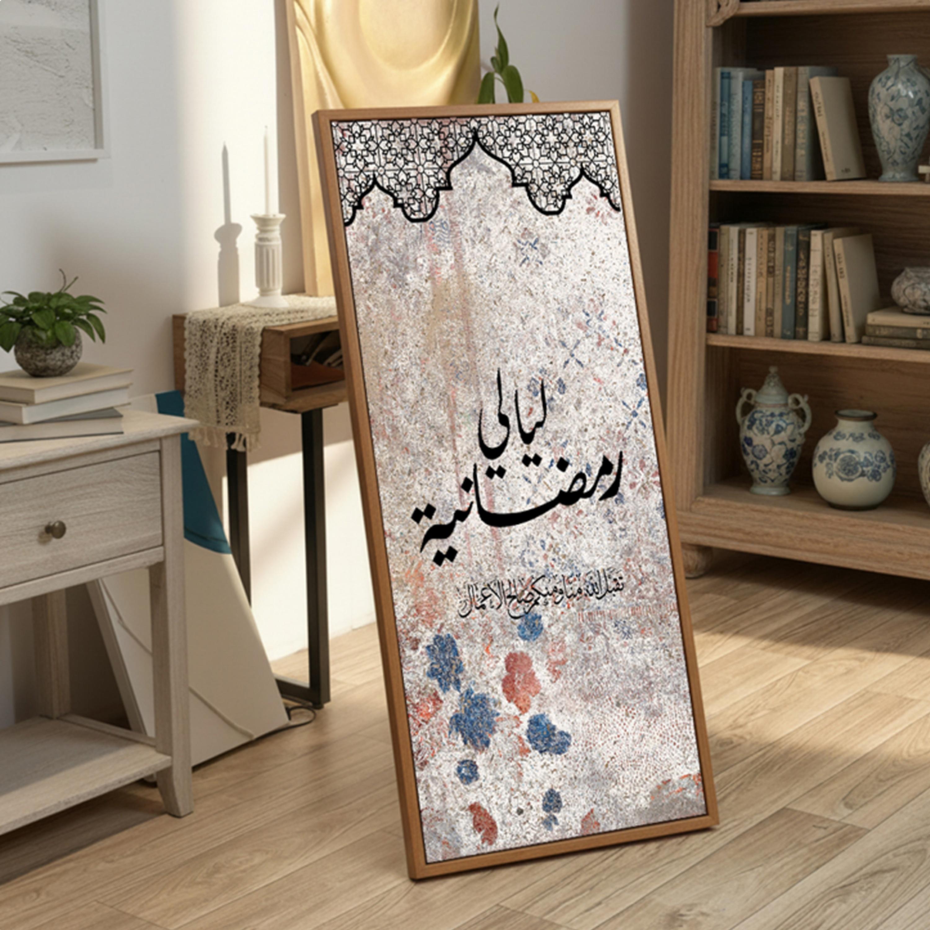 لوحة كانفاس ليالي رمضانية-household-walldecorandmirrors-wallart-image-5