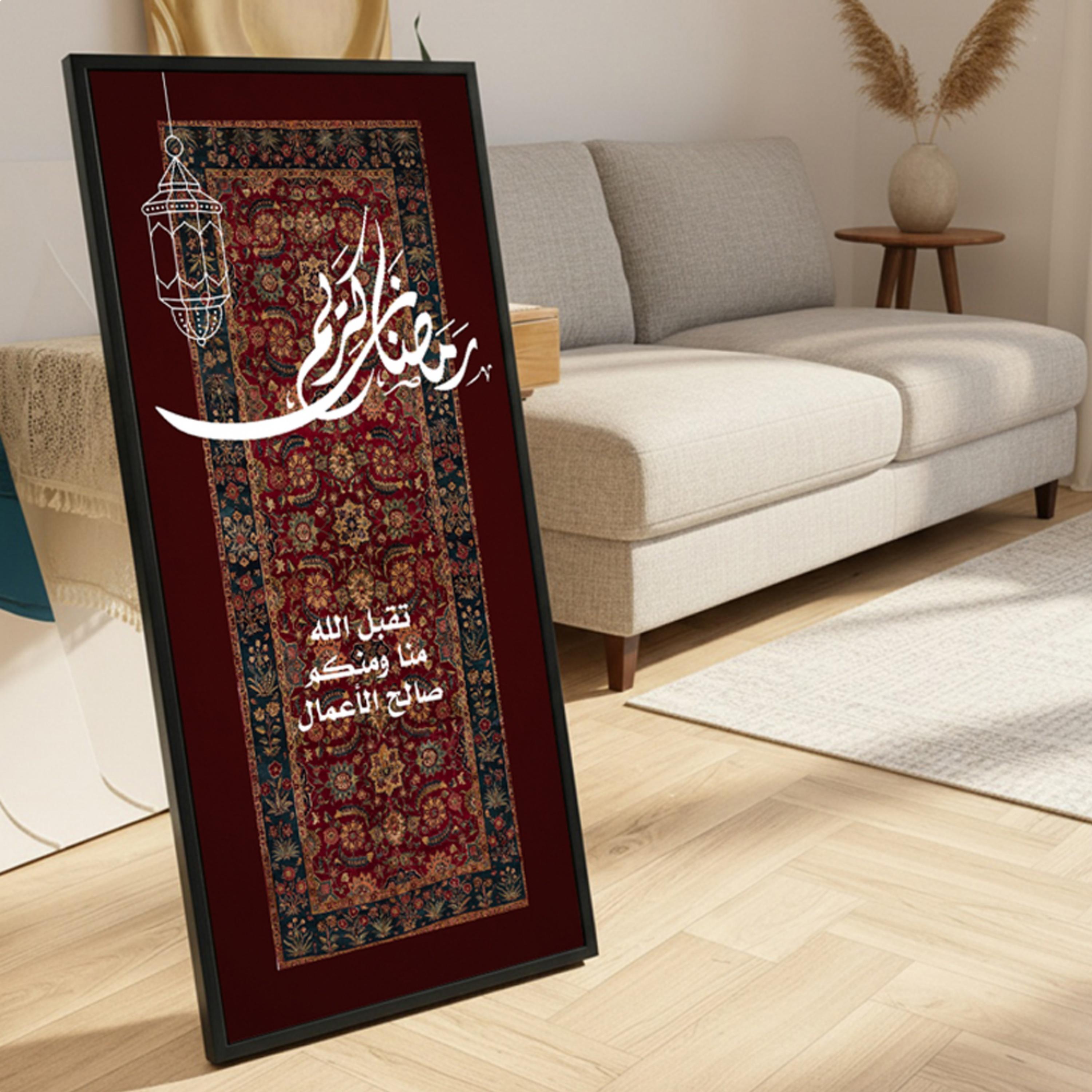 Ramadan Kareem Canvas Wall Art-household-walldecorandmirrors-wallart-image-1