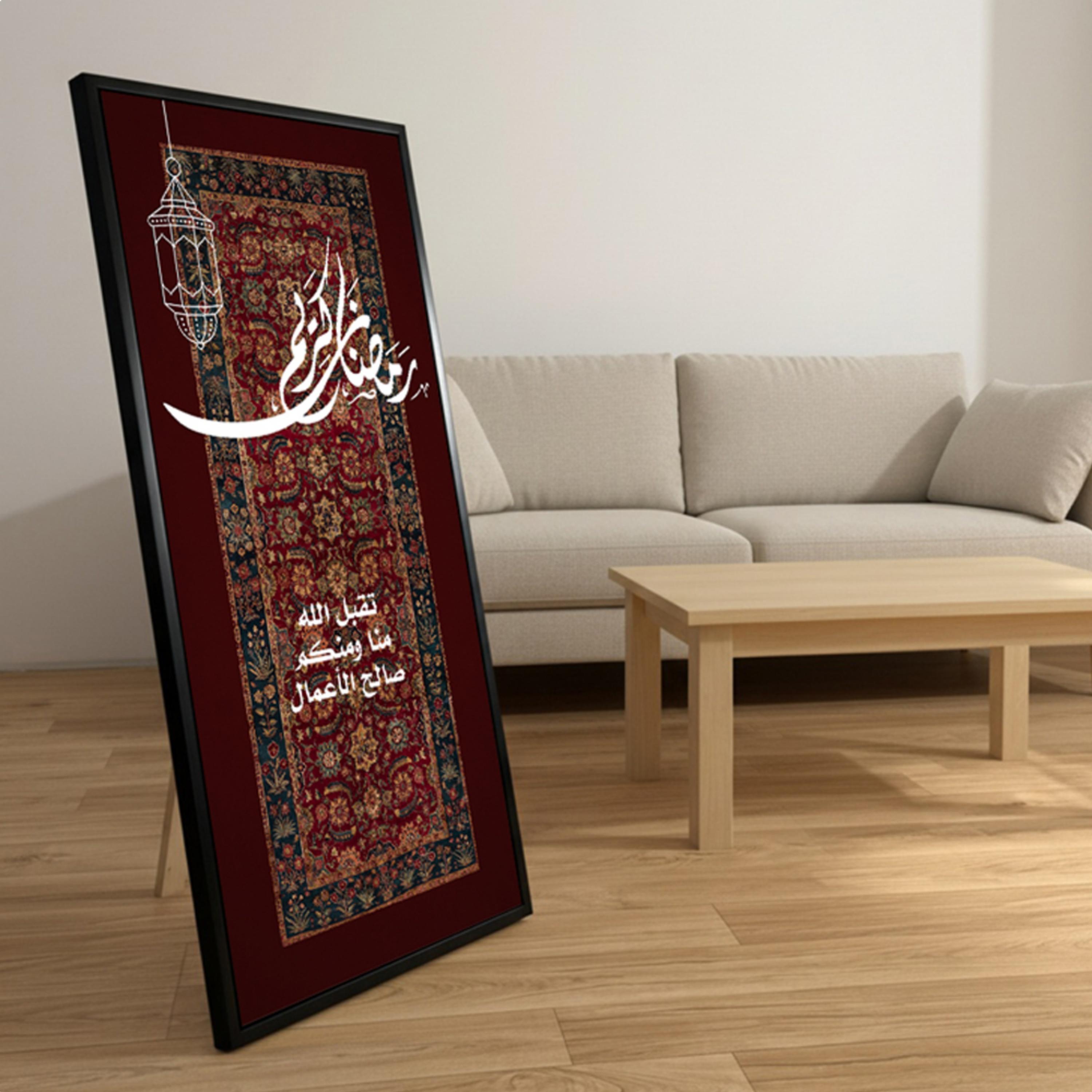 Ramadan Kareem Canvas Wall Art-household-walldecorandmirrors-wallart-image-2