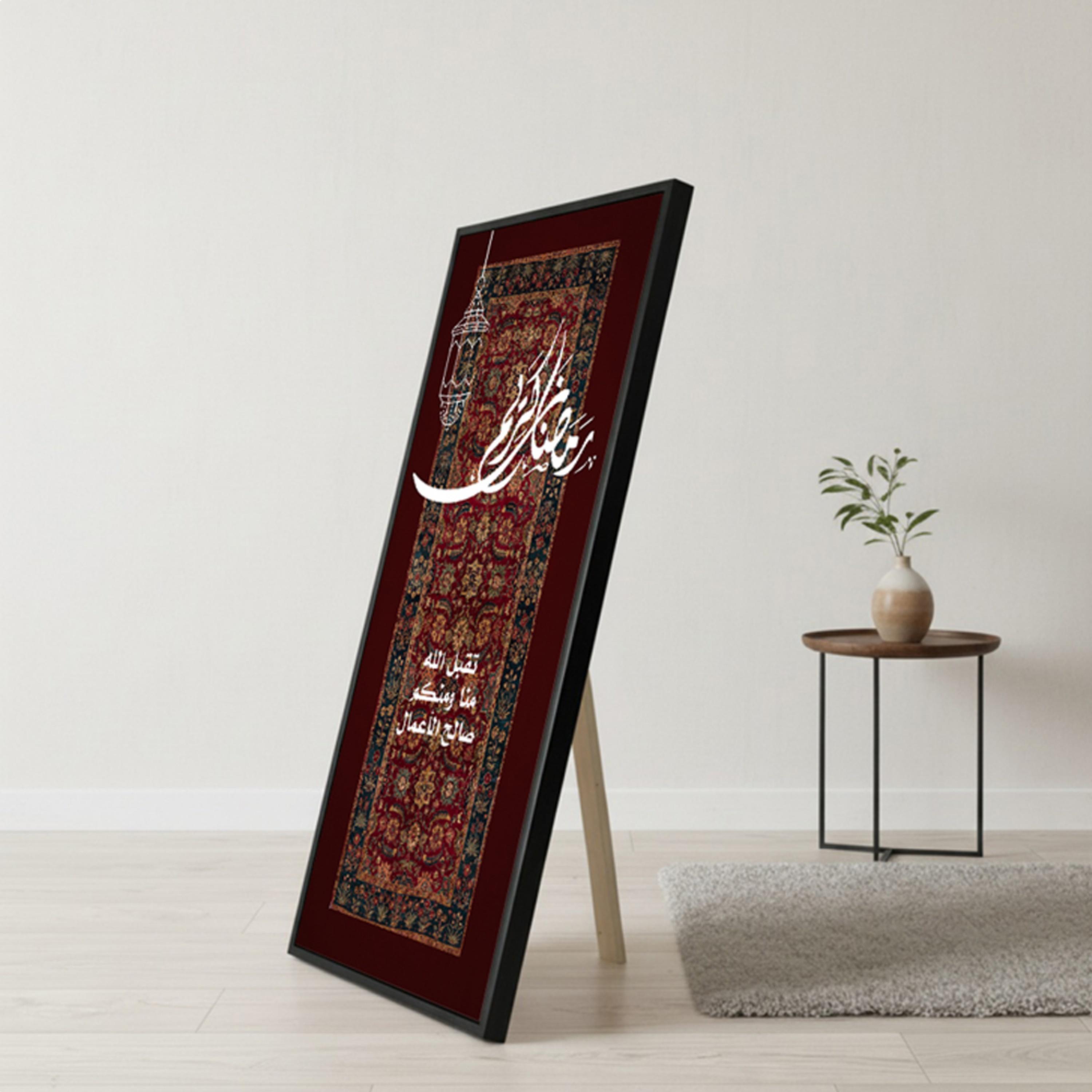 Ramadan Kareem Canvas Wall Art-household-walldecorandmirrors-wallart-image-3