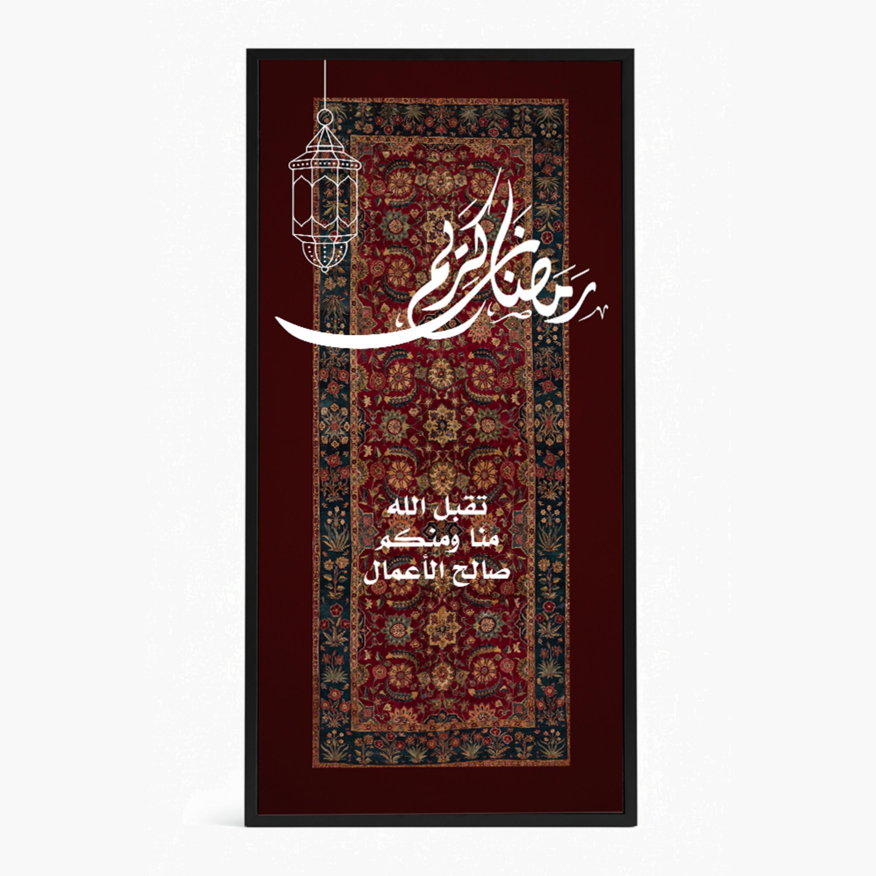 Ramadan Kareem Canvas Wall Art-household-walldecorandmirrors-wallart-image-4