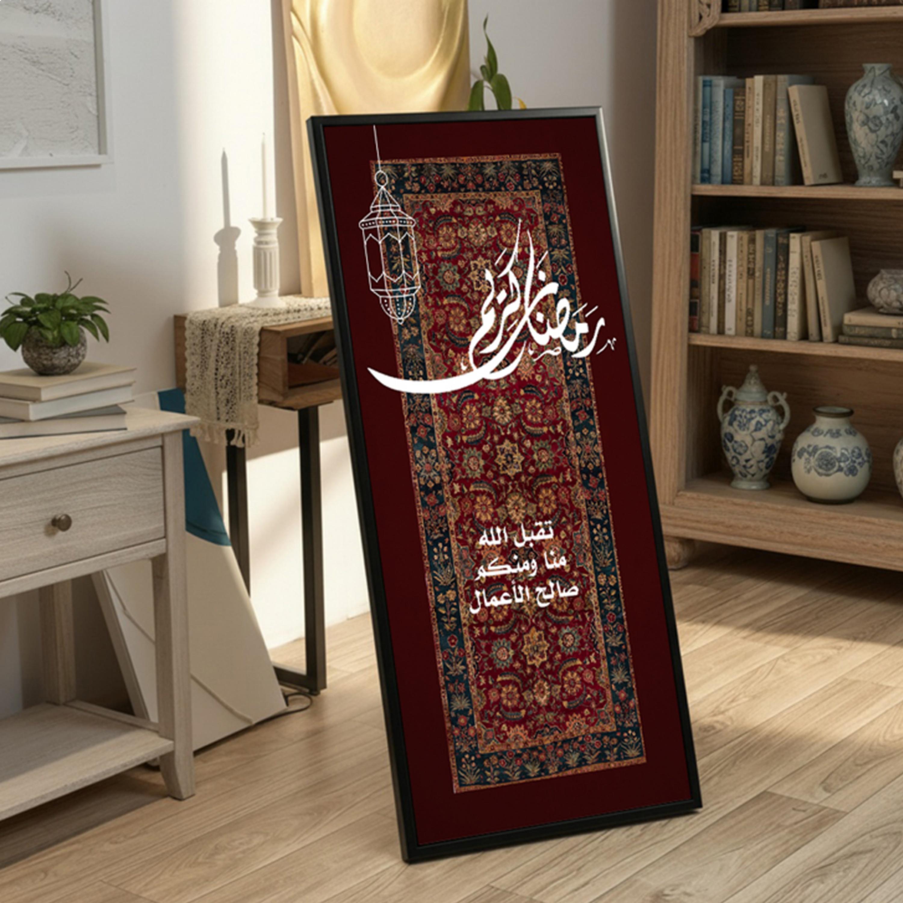 Ramadan Kareem Canvas Wall Art-household-walldecorandmirrors-wallart-image-5