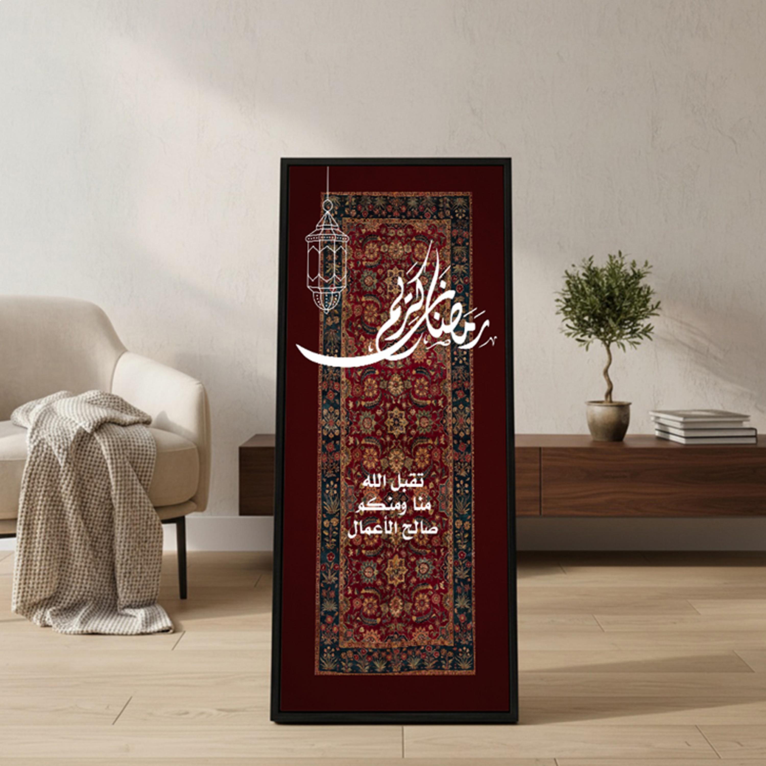 Ramadan Kareem Canvas Wall Art-household-walldecorandmirrors-wallart-image-6