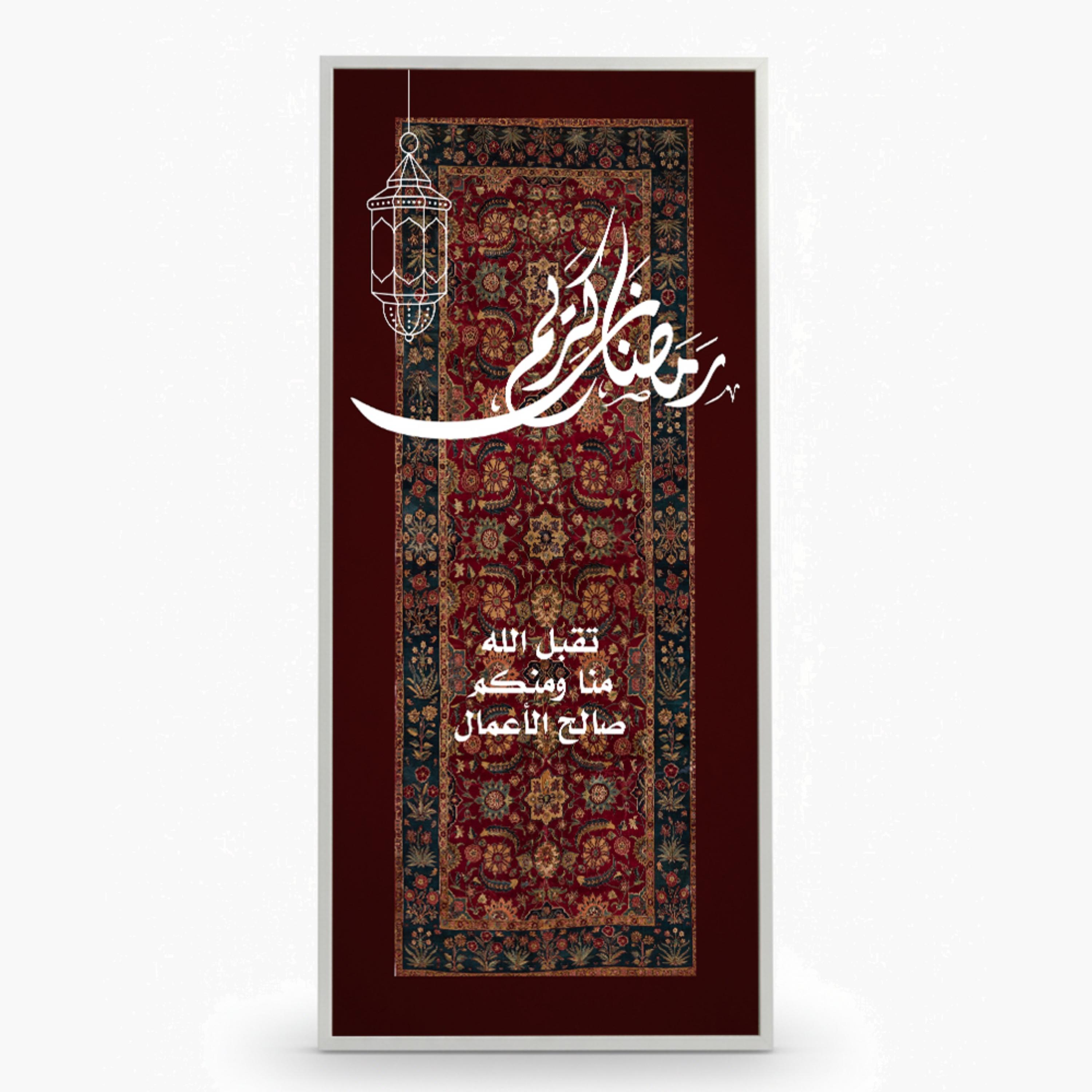 لوحة جدارية رمضان كريم قماشية-household-walldecorandmirrors-wallart-image-2
