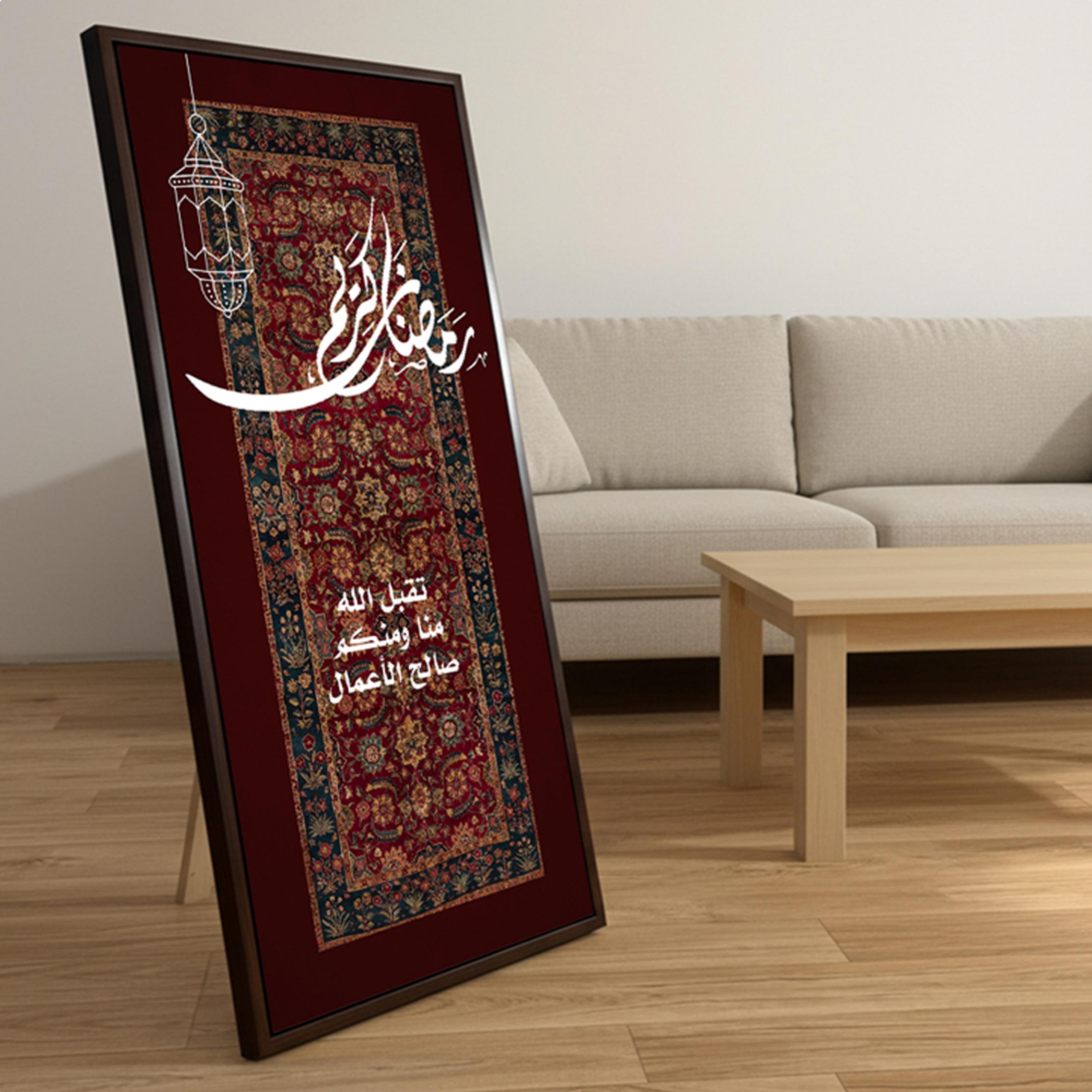 Ramadan Kareem Canvas Wall Art-household-walldecorandmirrors-wallart-image-1