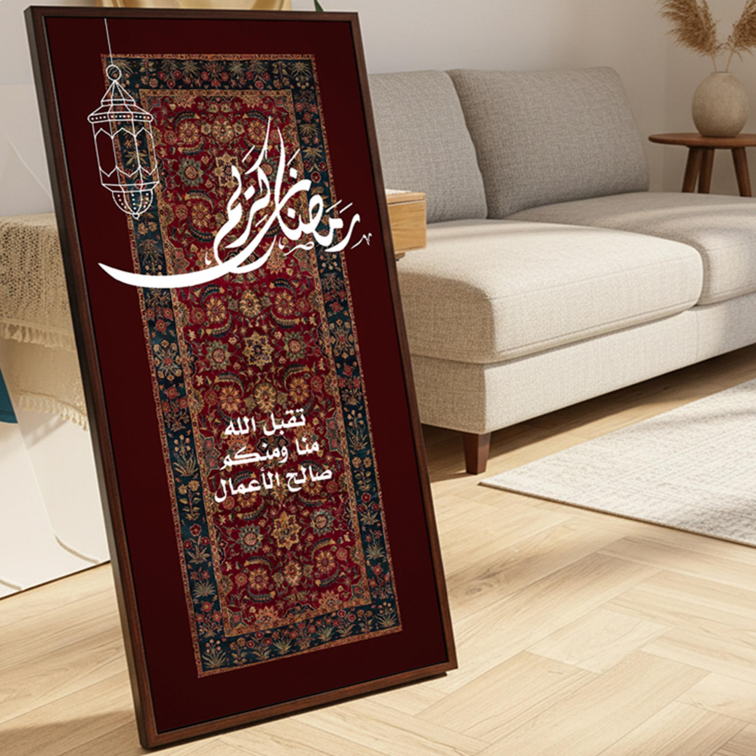 Ramadan Kareem Canvas Wall Art-household-walldecorandmirrors-wallart-image-3