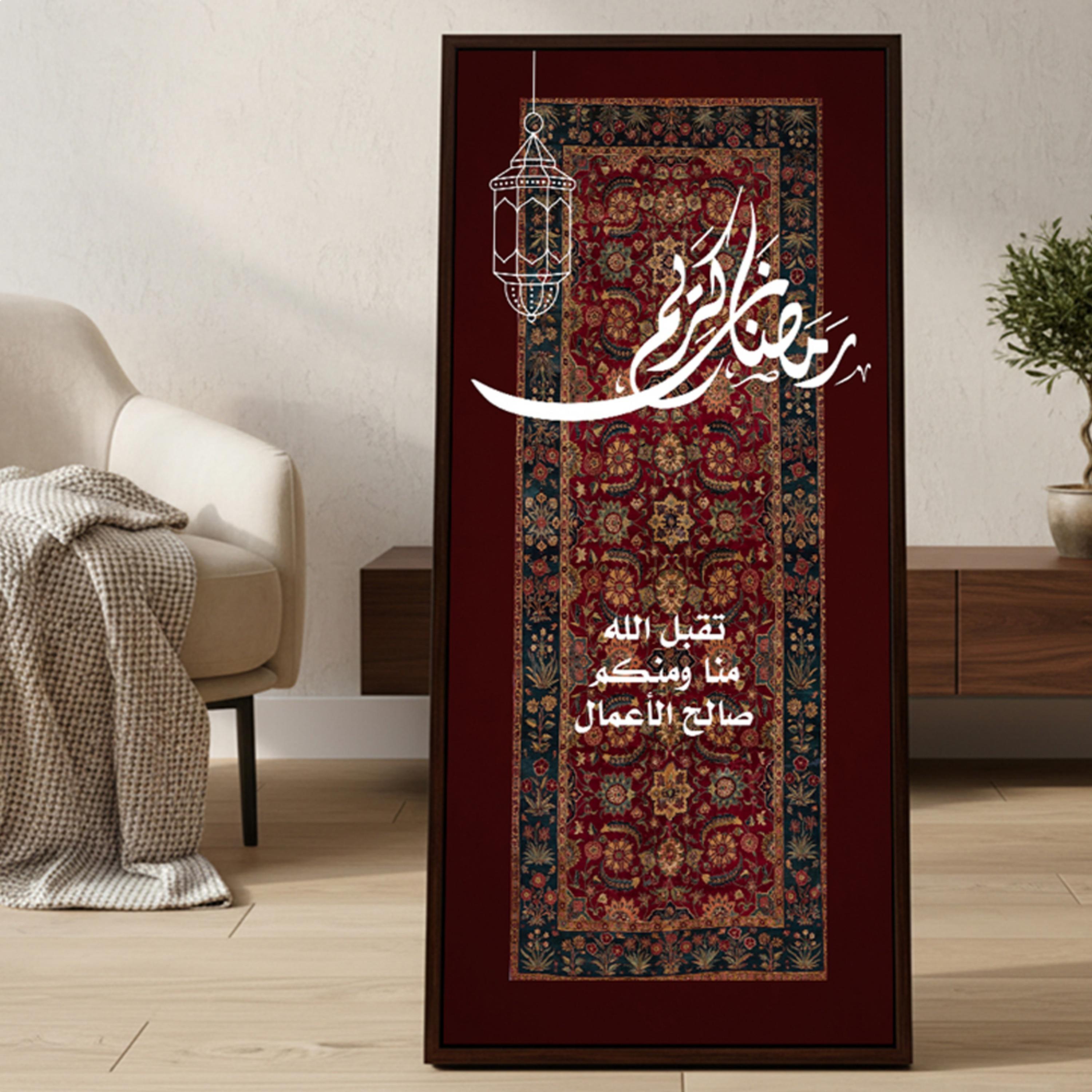 Ramadan Kareem Canvas Wall Art-household-walldecorandmirrors-wallart-image-4
