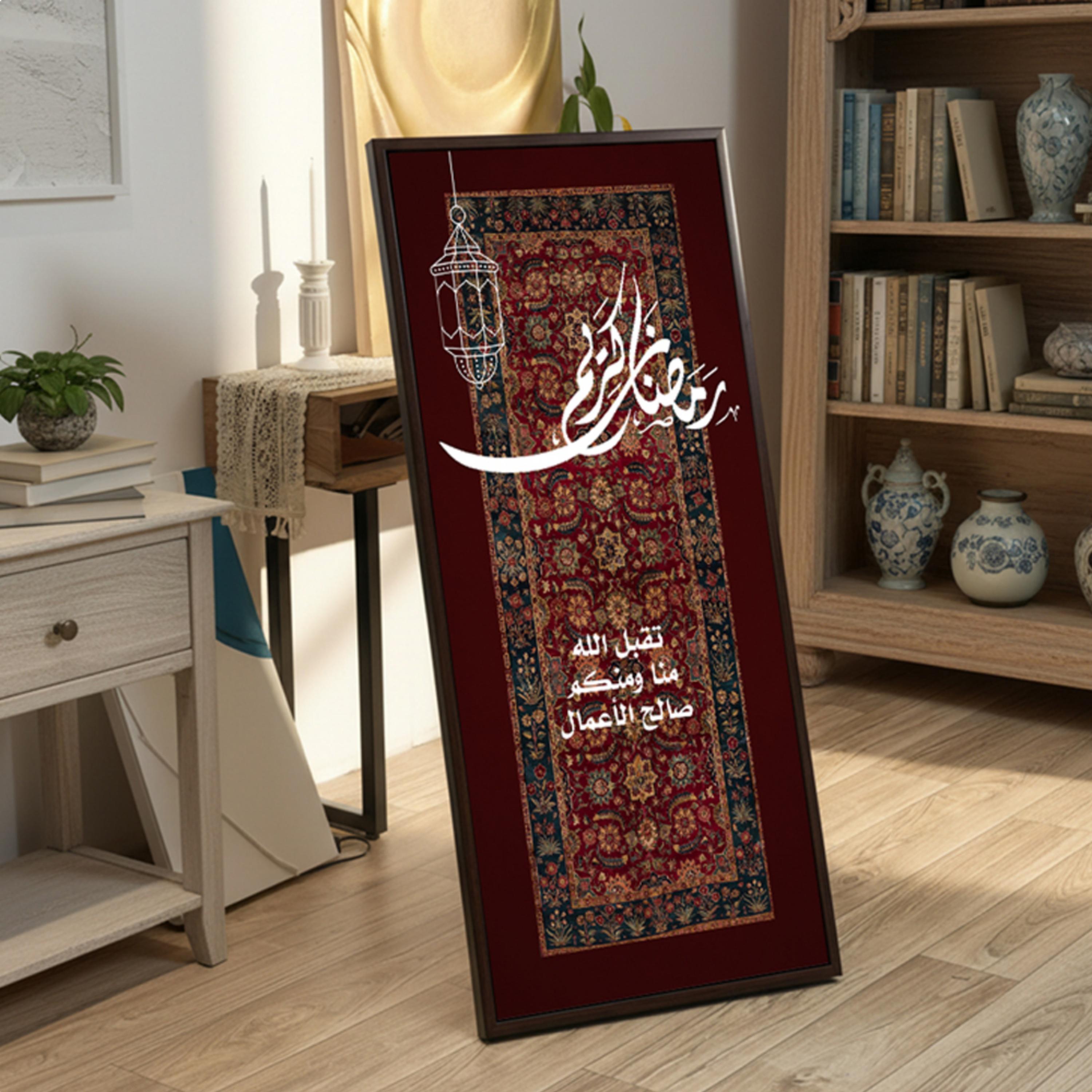 Ramadan Kareem Canvas Wall Art-household-walldecorandmirrors-wallart-image-5
