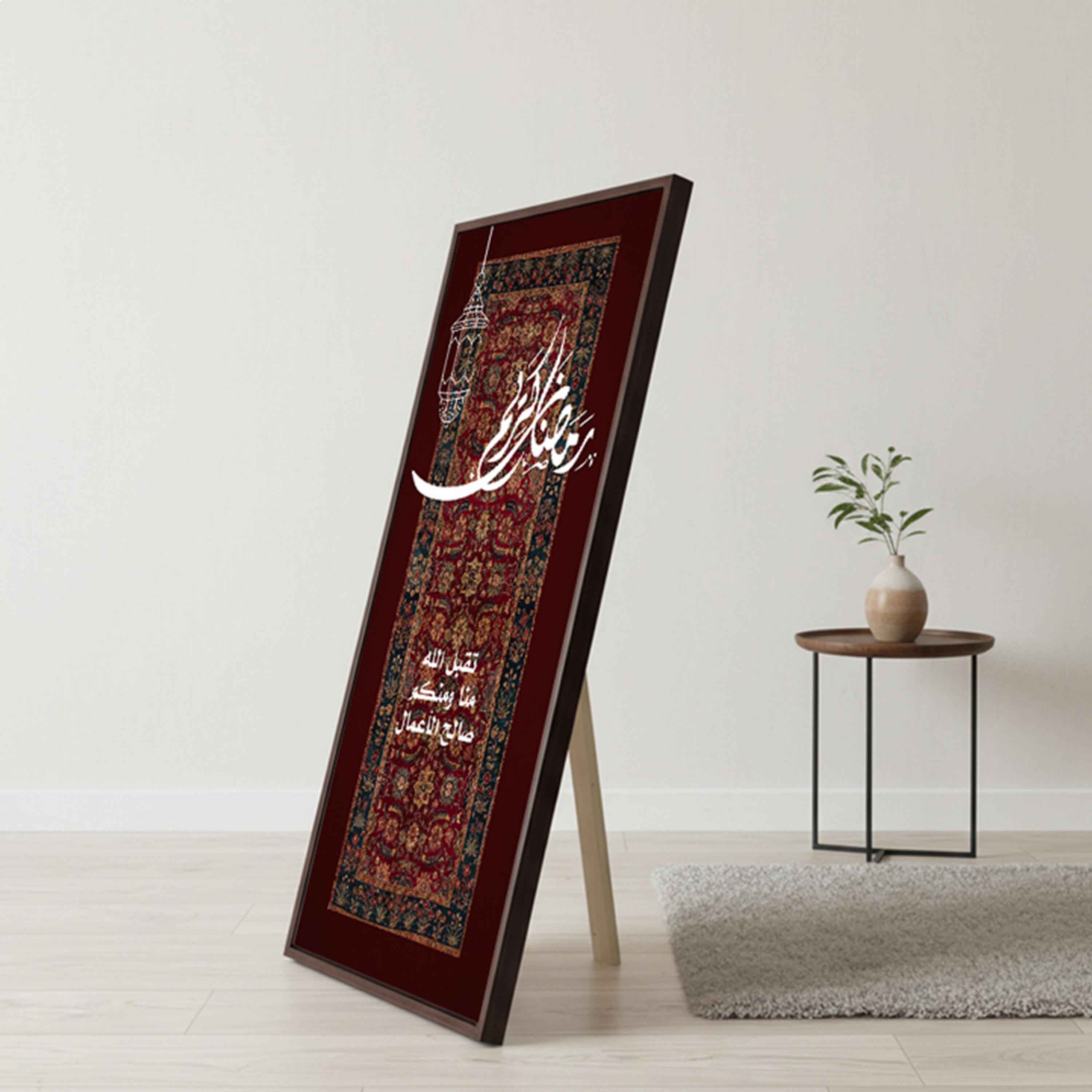 Ramadan Kareem Canvas Wall Art-household-walldecorandmirrors-wallart-image-6