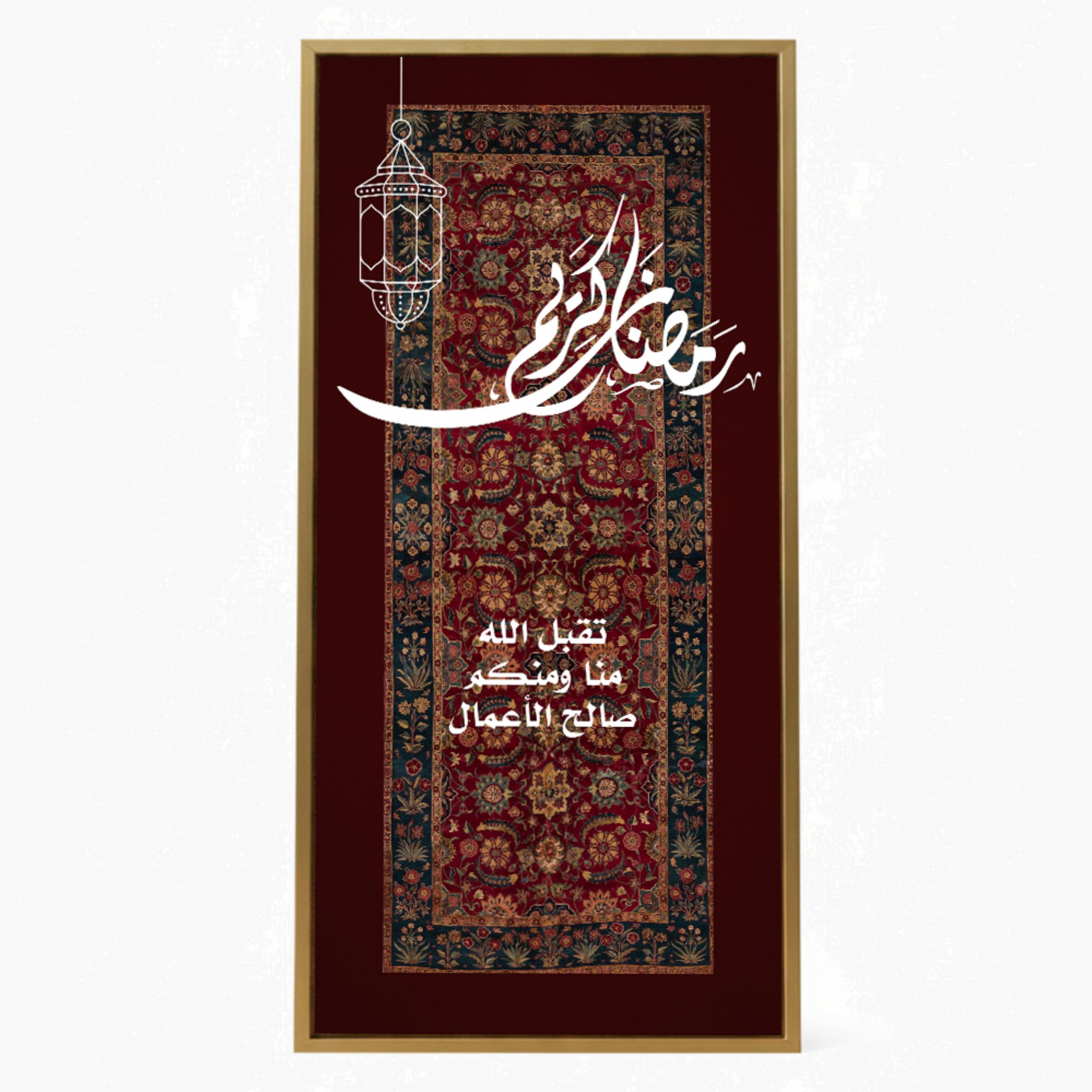 لوحة جدارية رمضان كريم قماشية-household-walldecorandmirrors-wallart-image-1