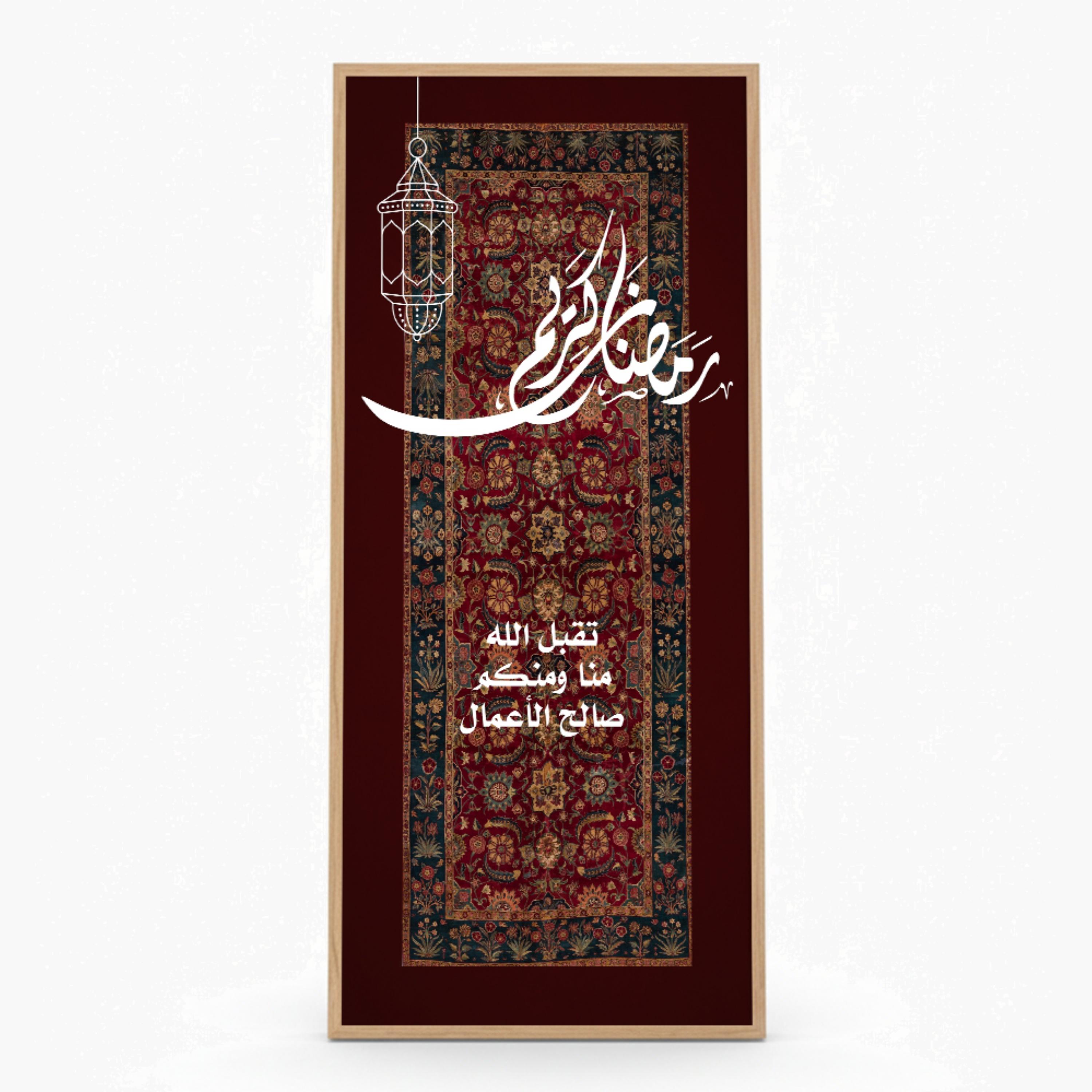 لوحة جدارية رمضان كريم قماشية-household-walldecorandmirrors-wallart-image-1