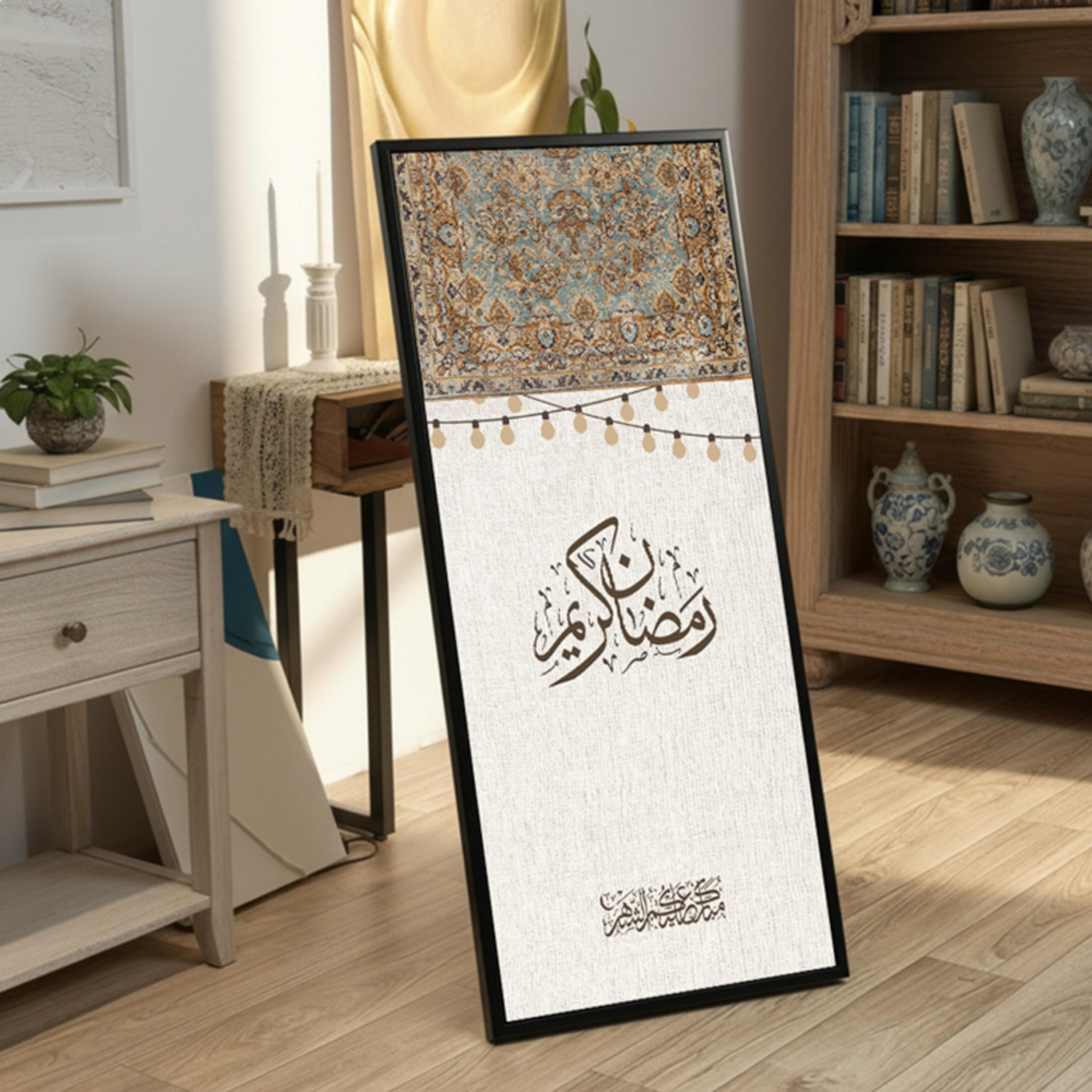 Ramadan Kareem Canvas Wall Art-household-walldecorandmirrors-wallart-image-1