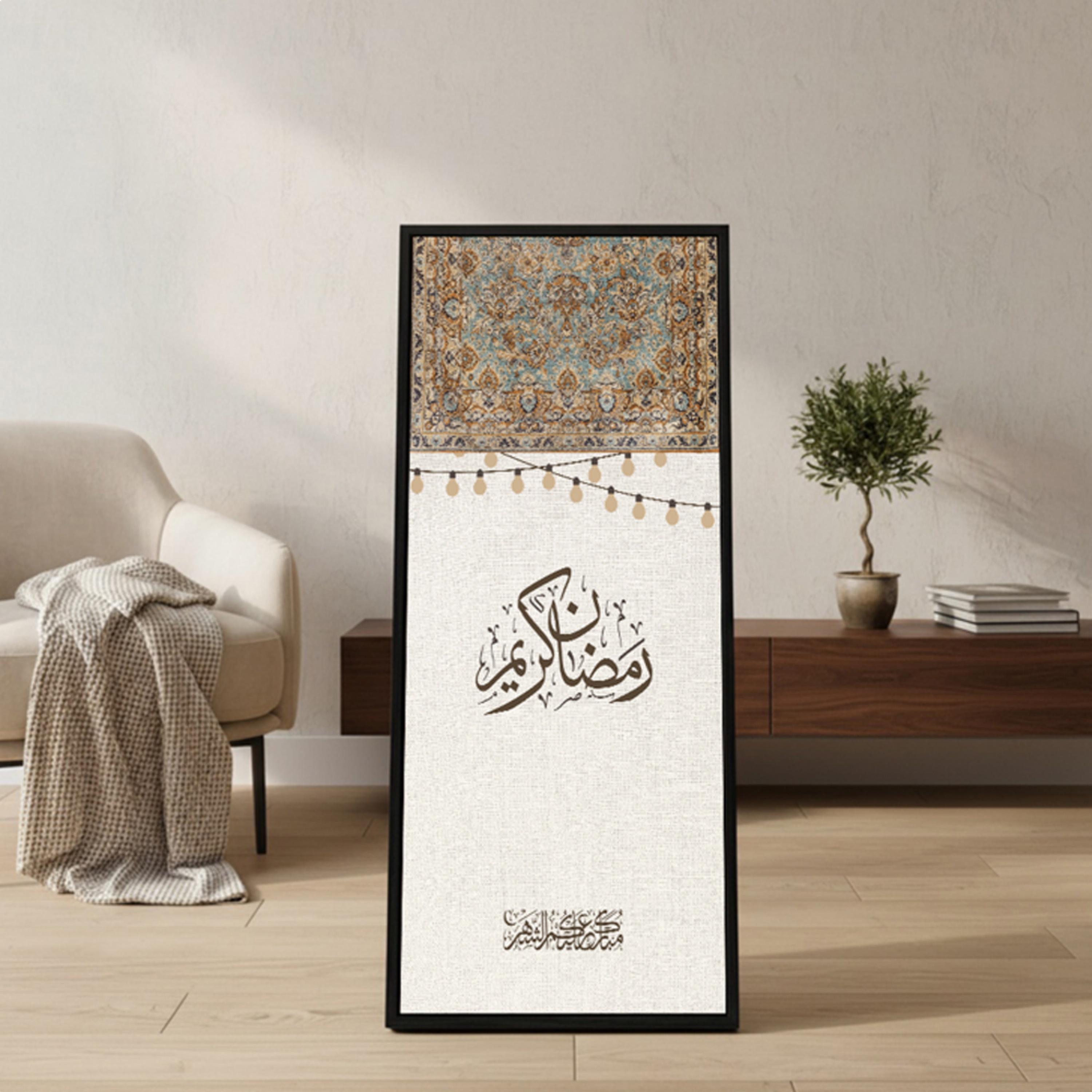 Ramadan Kareem Canvas Wall Art-household-walldecorandmirrors-wallart-image-2