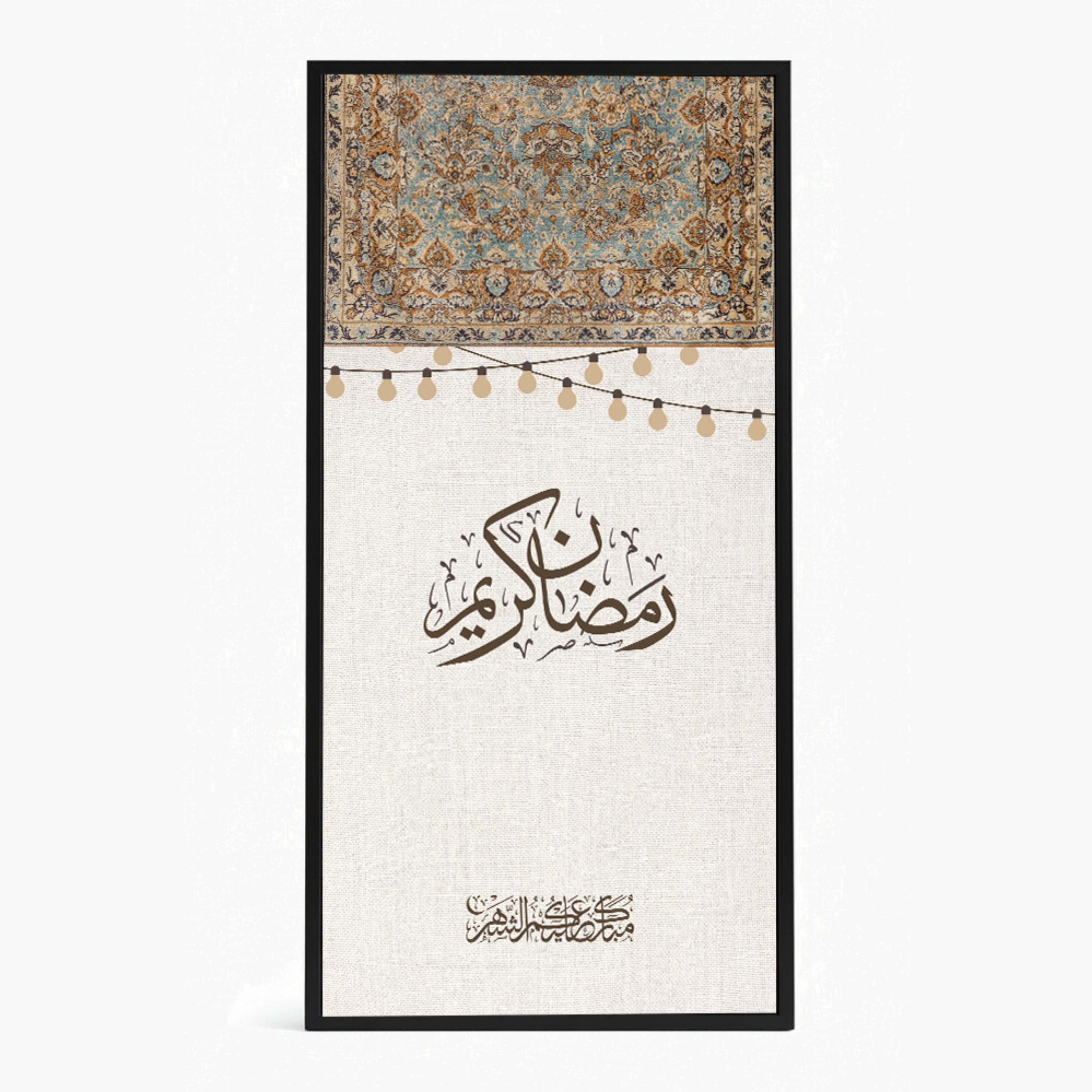 Ramadan Kareem Canvas Wall Art-household-walldecorandmirrors-wallart-image-3