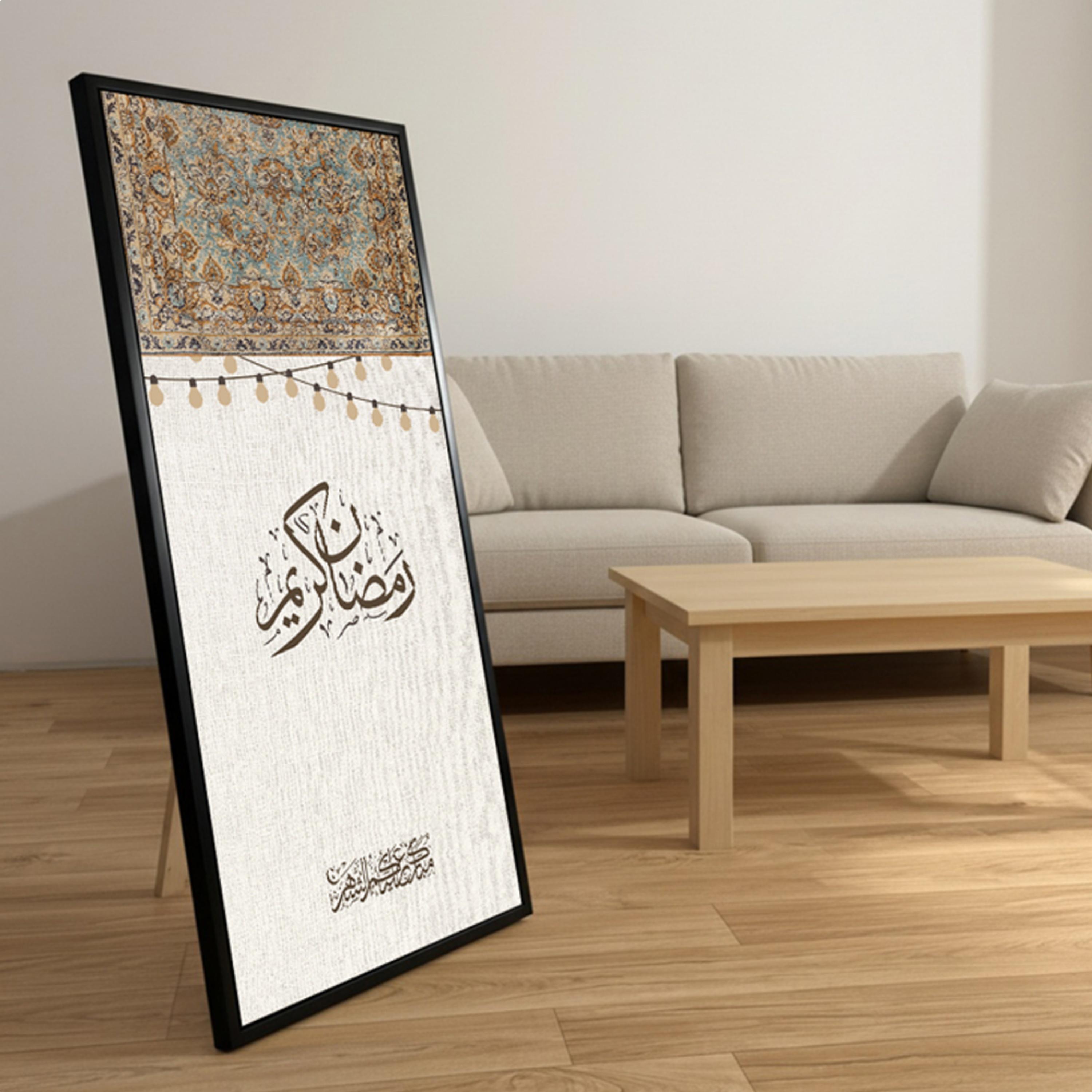 Ramadan Kareem Canvas Wall Art-household-walldecorandmirrors-wallart-image-4