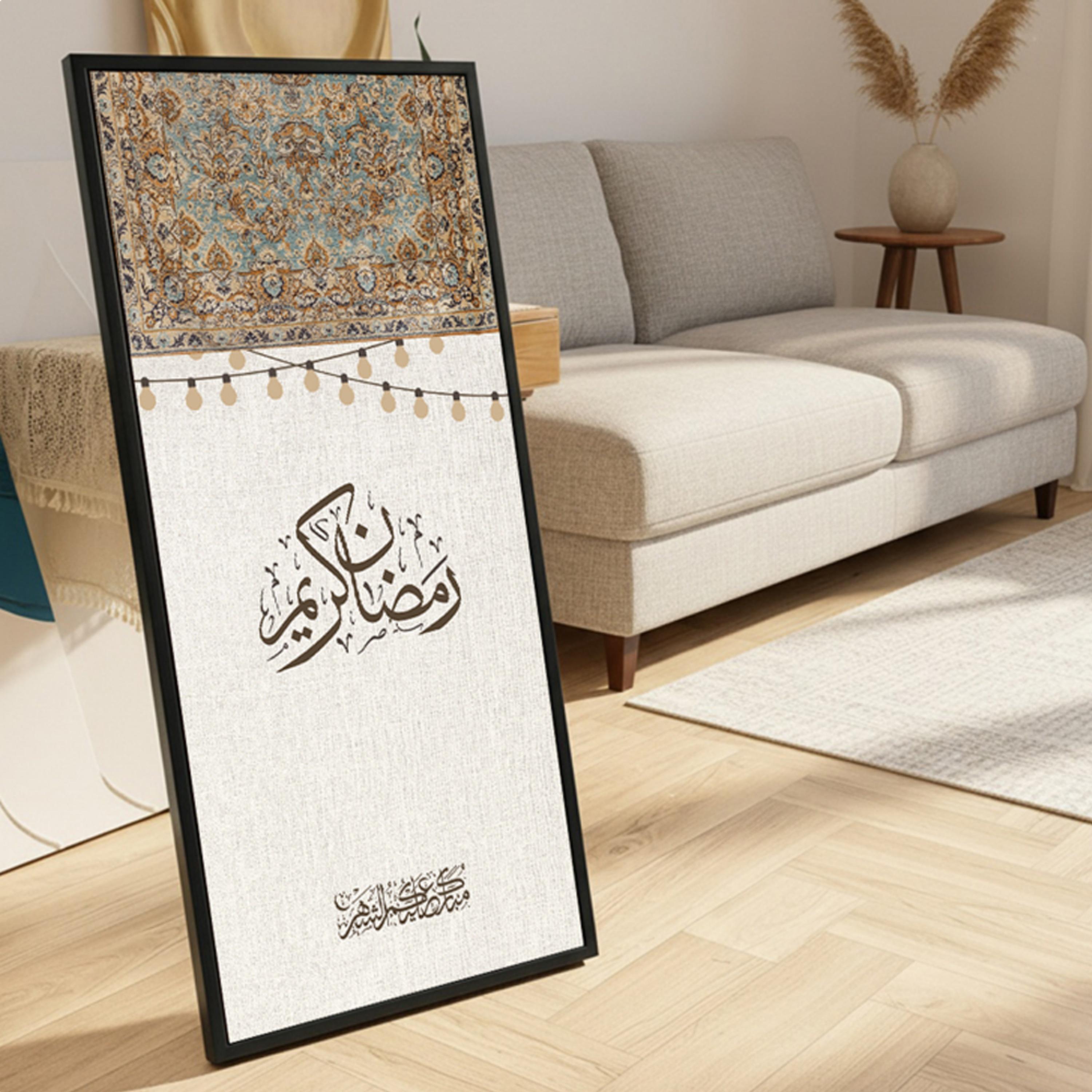 Ramadan Kareem Canvas Wall Art-household-walldecorandmirrors-wallart-image-6