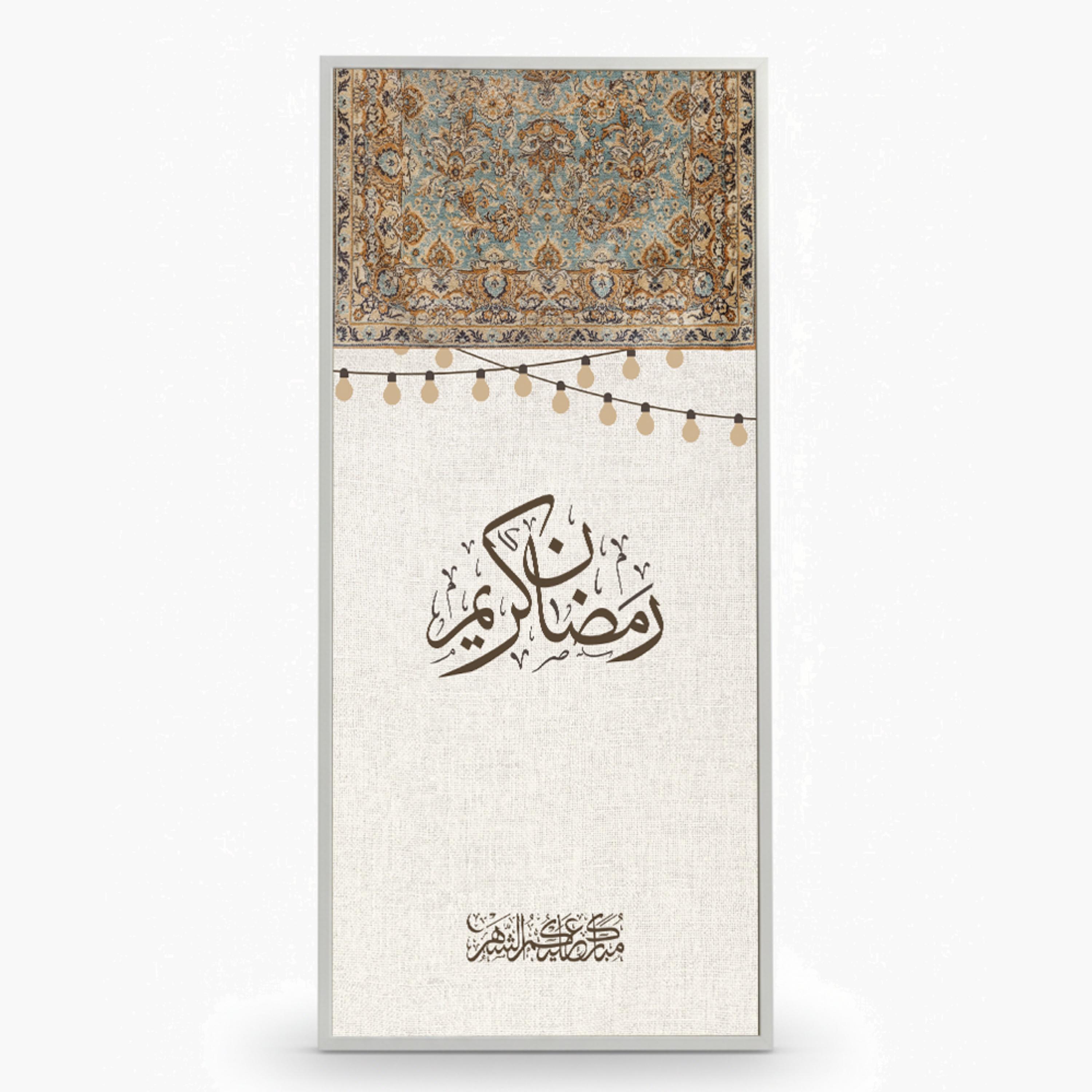 لوحة جدارية قماشية رمضان كريم-household-walldecorandmirrors-wallart-image-3