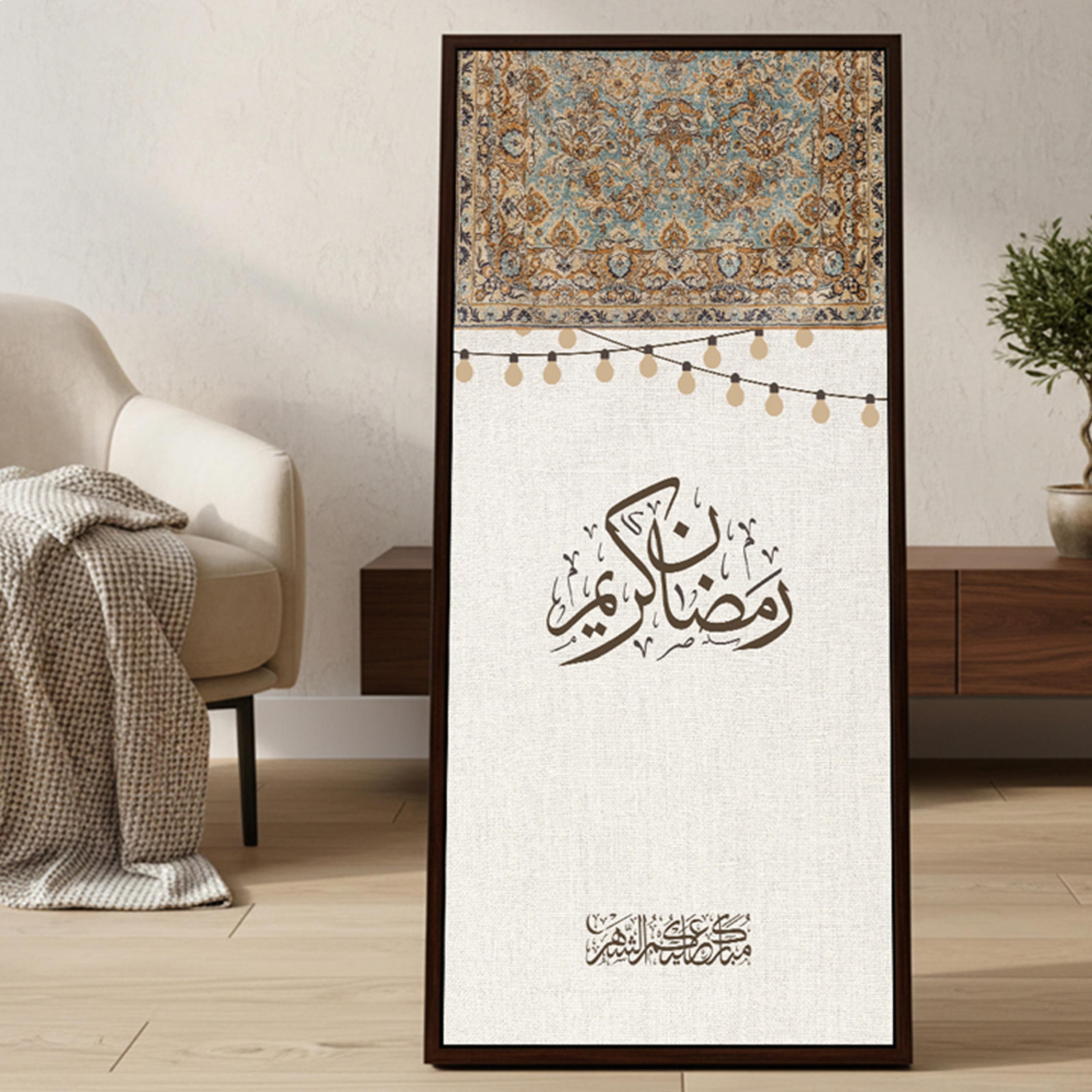 لوحة جدارية قماشية رمضان كريم-household-walldecorandmirrors-wallart-image-2