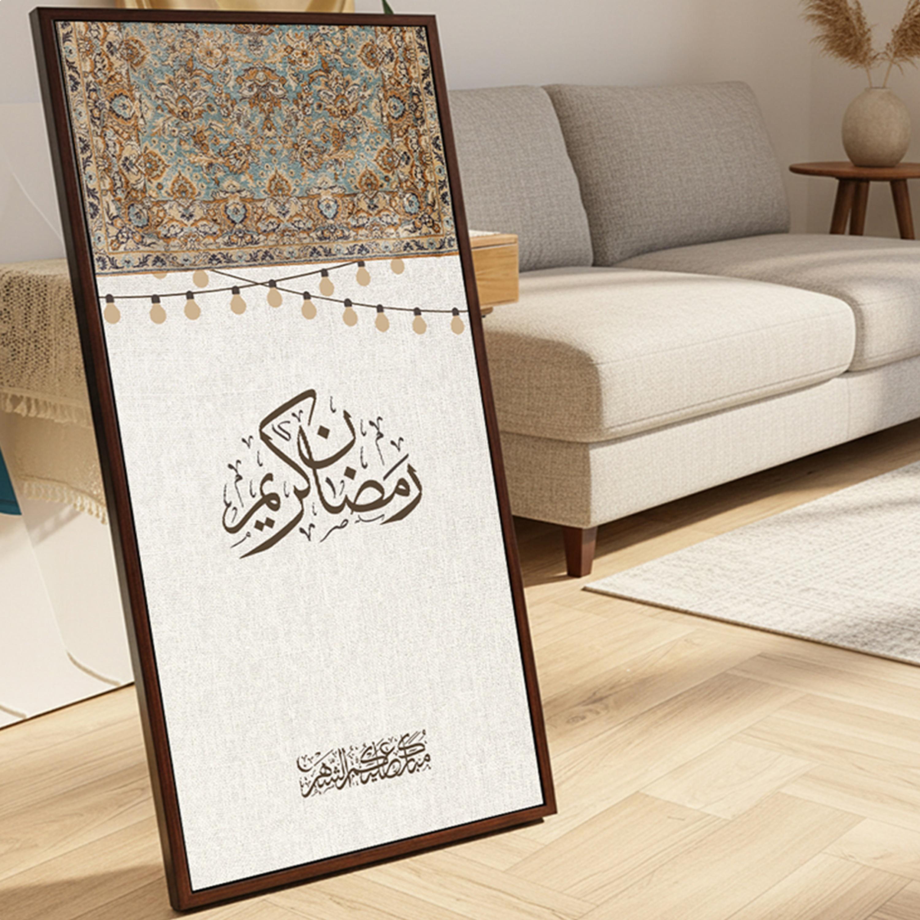 لوحة جدارية قماشية رمضان كريم-household-walldecorandmirrors-wallart-image-4
