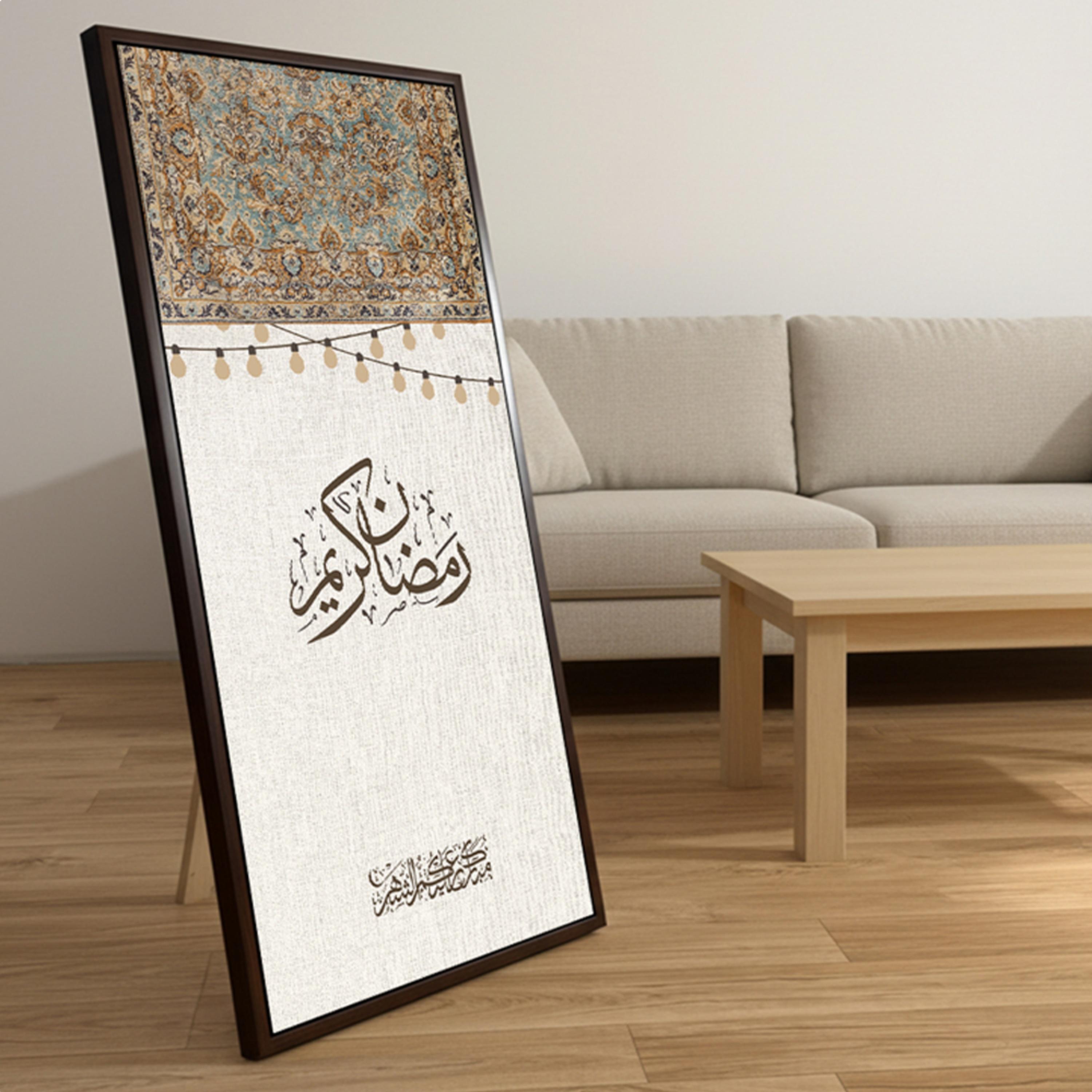لوحة جدارية قماشية رمضان كريم-household-walldecorandmirrors-wallart-image-5