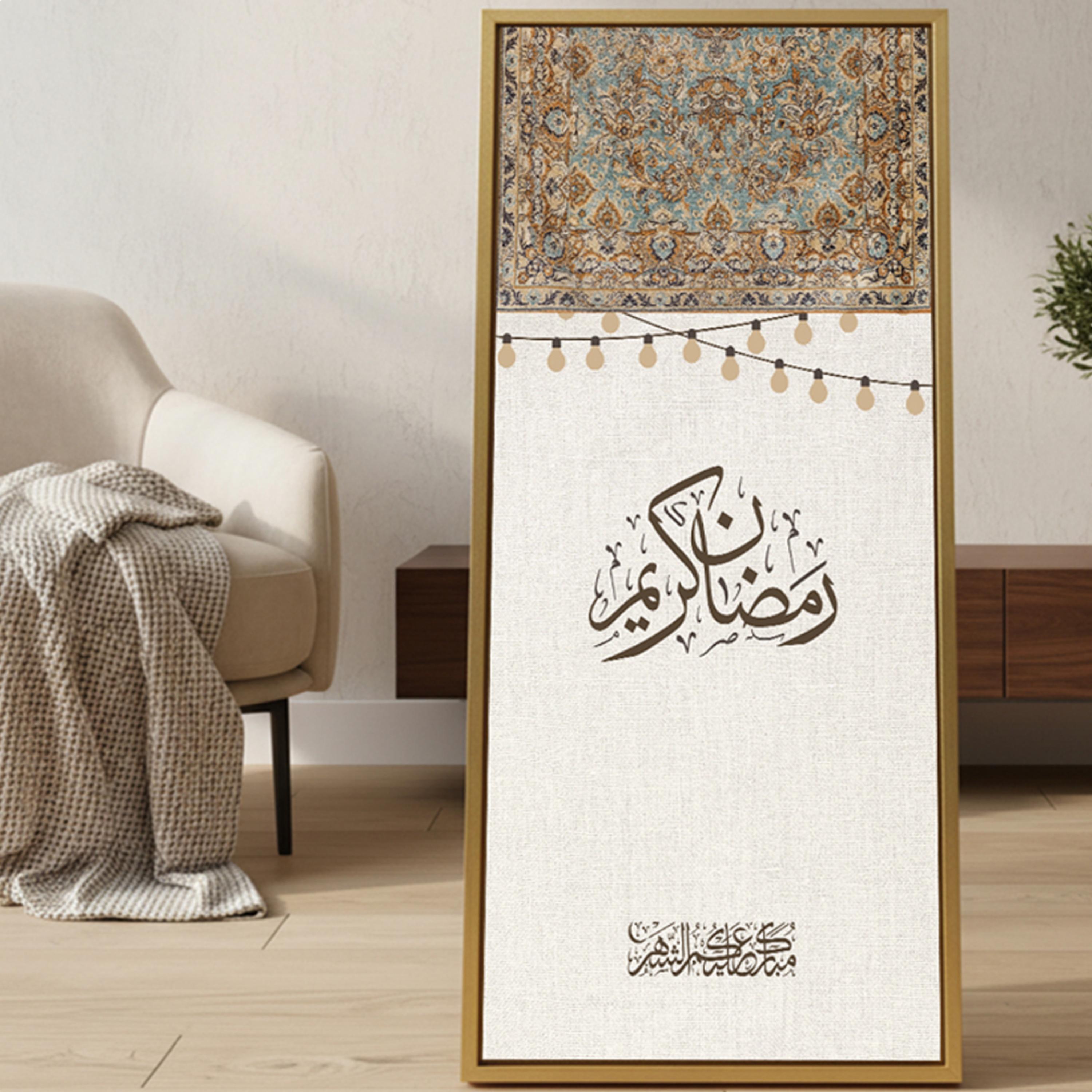 Ramadan Kareem Canvas Wall Art-household-walldecorandmirrors-wallart-image-1