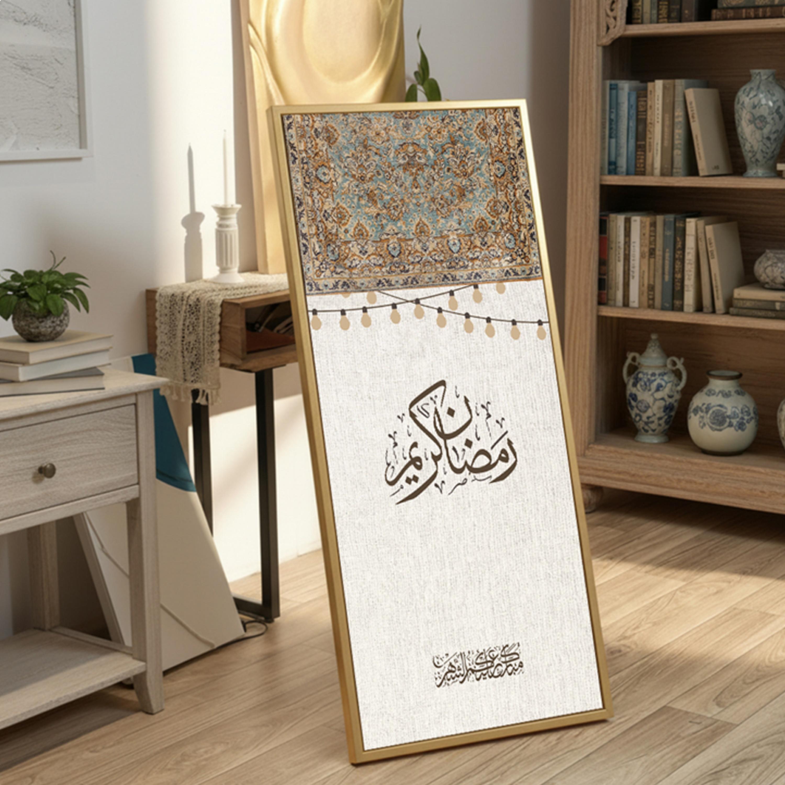 Ramadan Kareem Canvas Wall Art-household-walldecorandmirrors-wallart-image-2