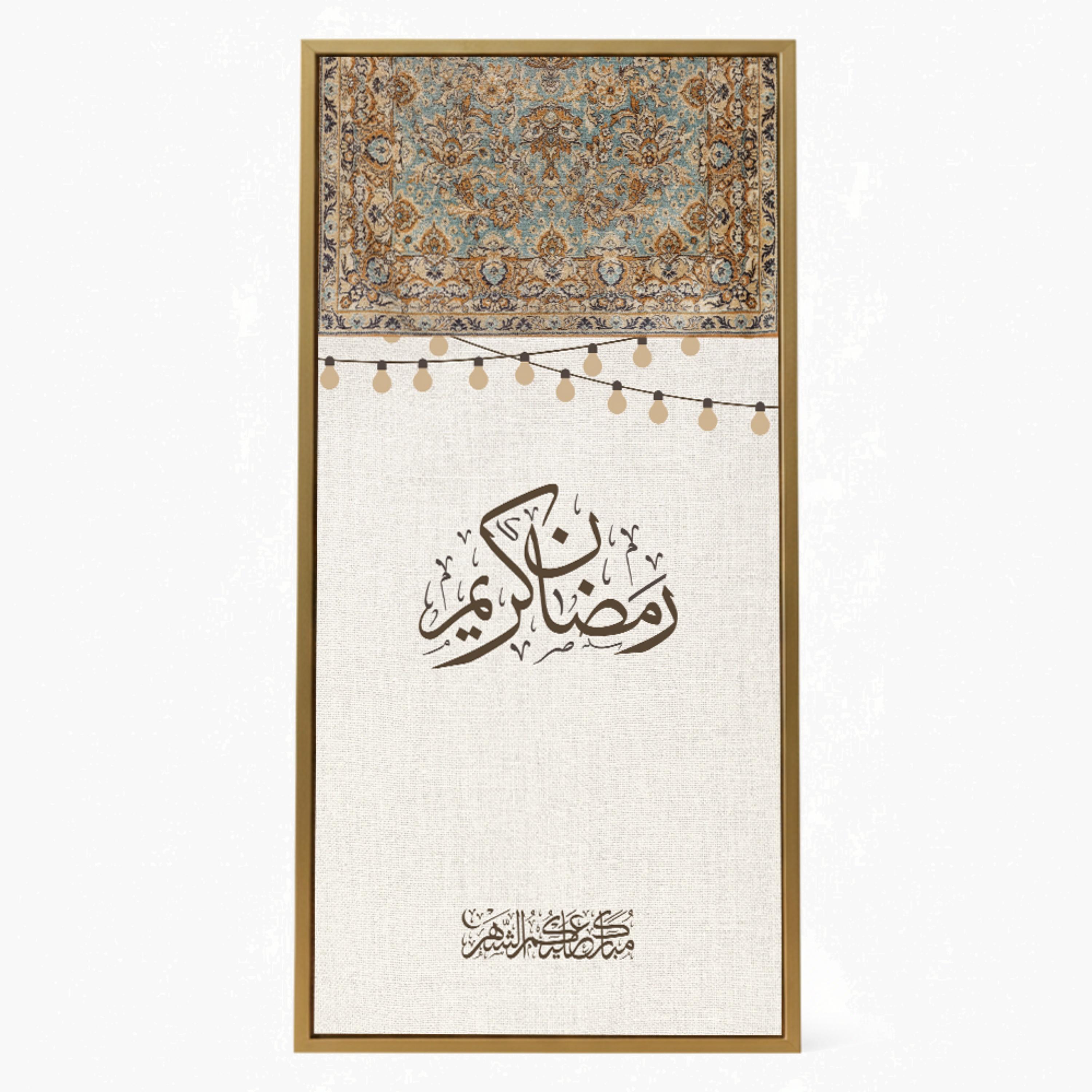 Ramadan Kareem Canvas Wall Art-household-walldecorandmirrors-wallart-image-3