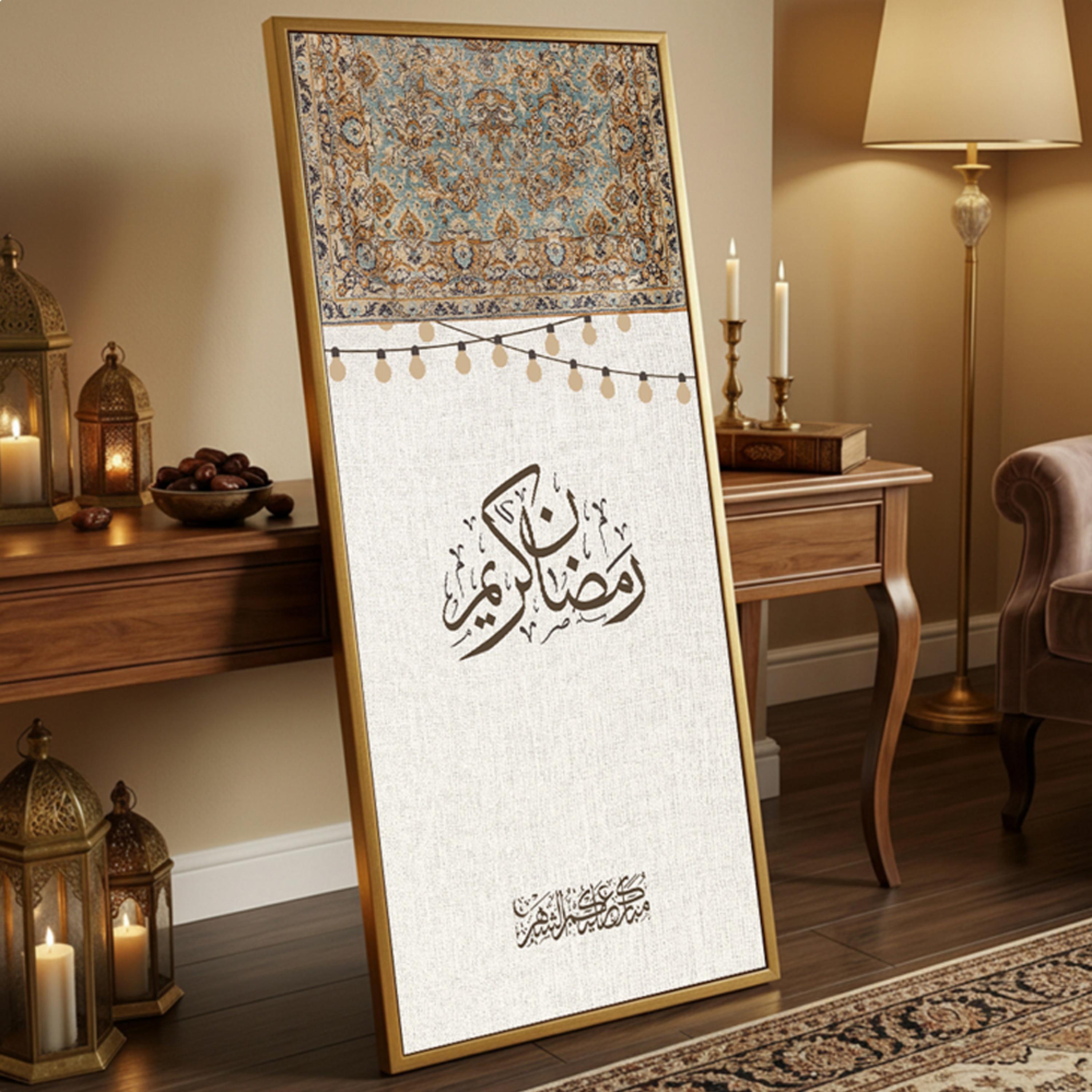 Ramadan Kareem Canvas Wall Art-household-walldecorandmirrors-wallart-image-4