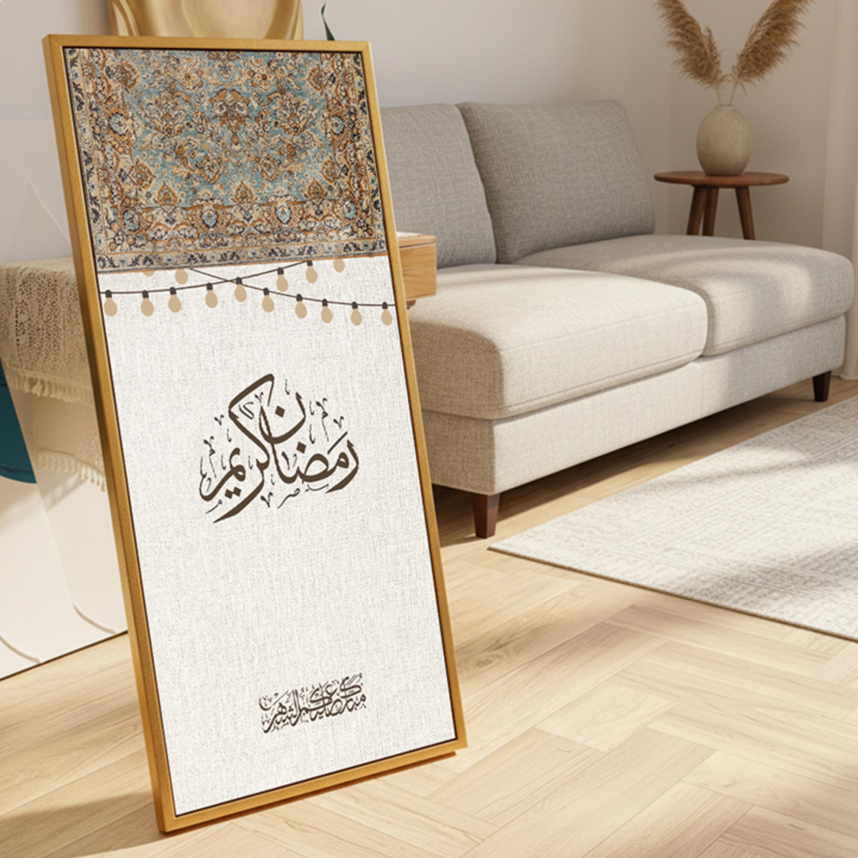 Ramadan Kareem Canvas Wall Art-household-walldecorandmirrors-wallart-image-6
