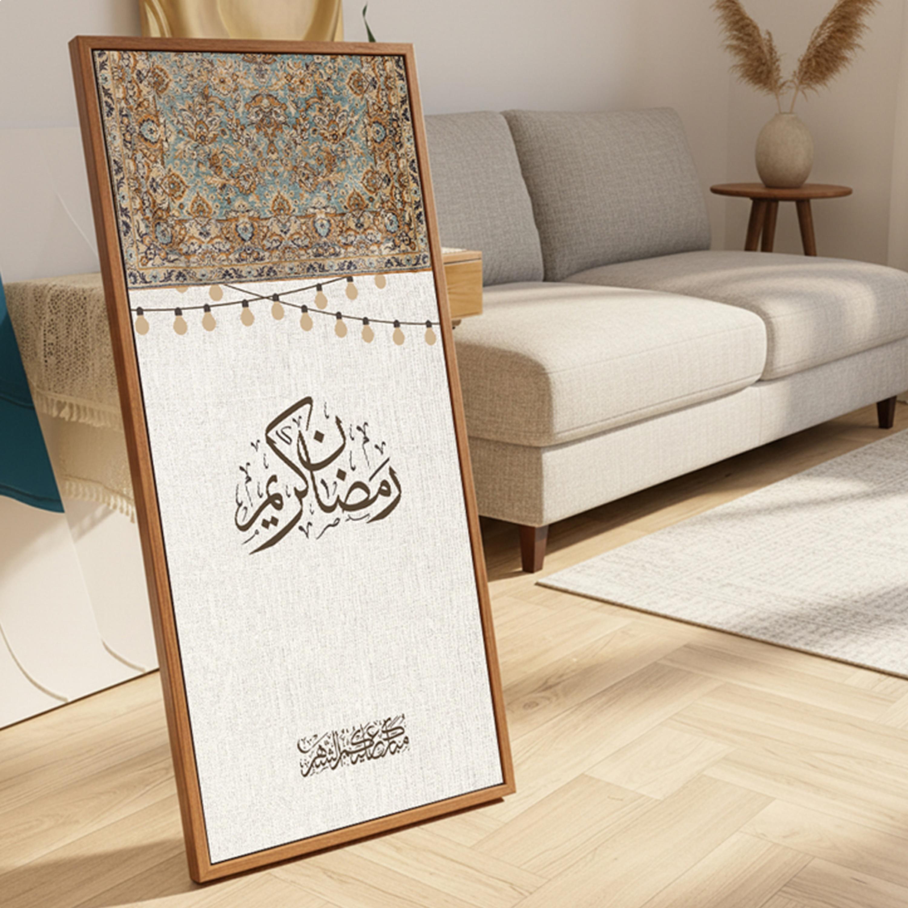لوحة جدارية قماشية رمضان كريم-household-walldecorandmirrors-wallart-image-1