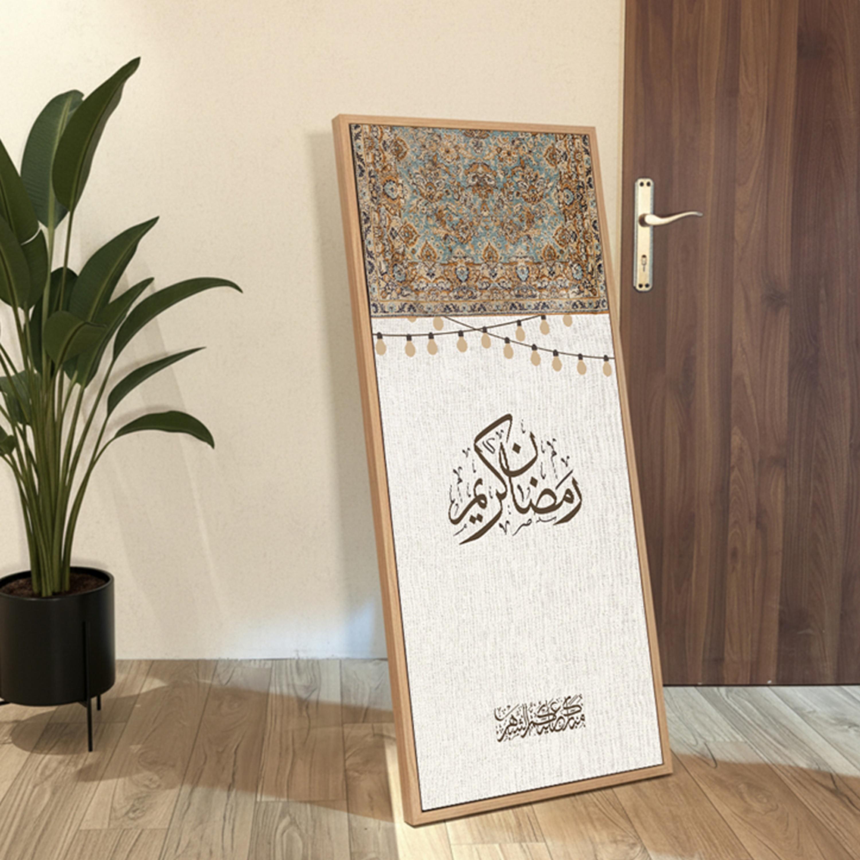 لوحة جدارية قماشية رمضان كريم-household-walldecorandmirrors-wallart-image-2